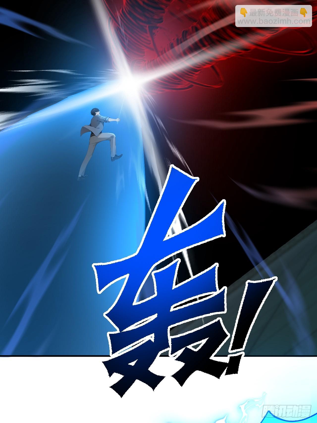 61 放弃挣扎(1/2)-第61话