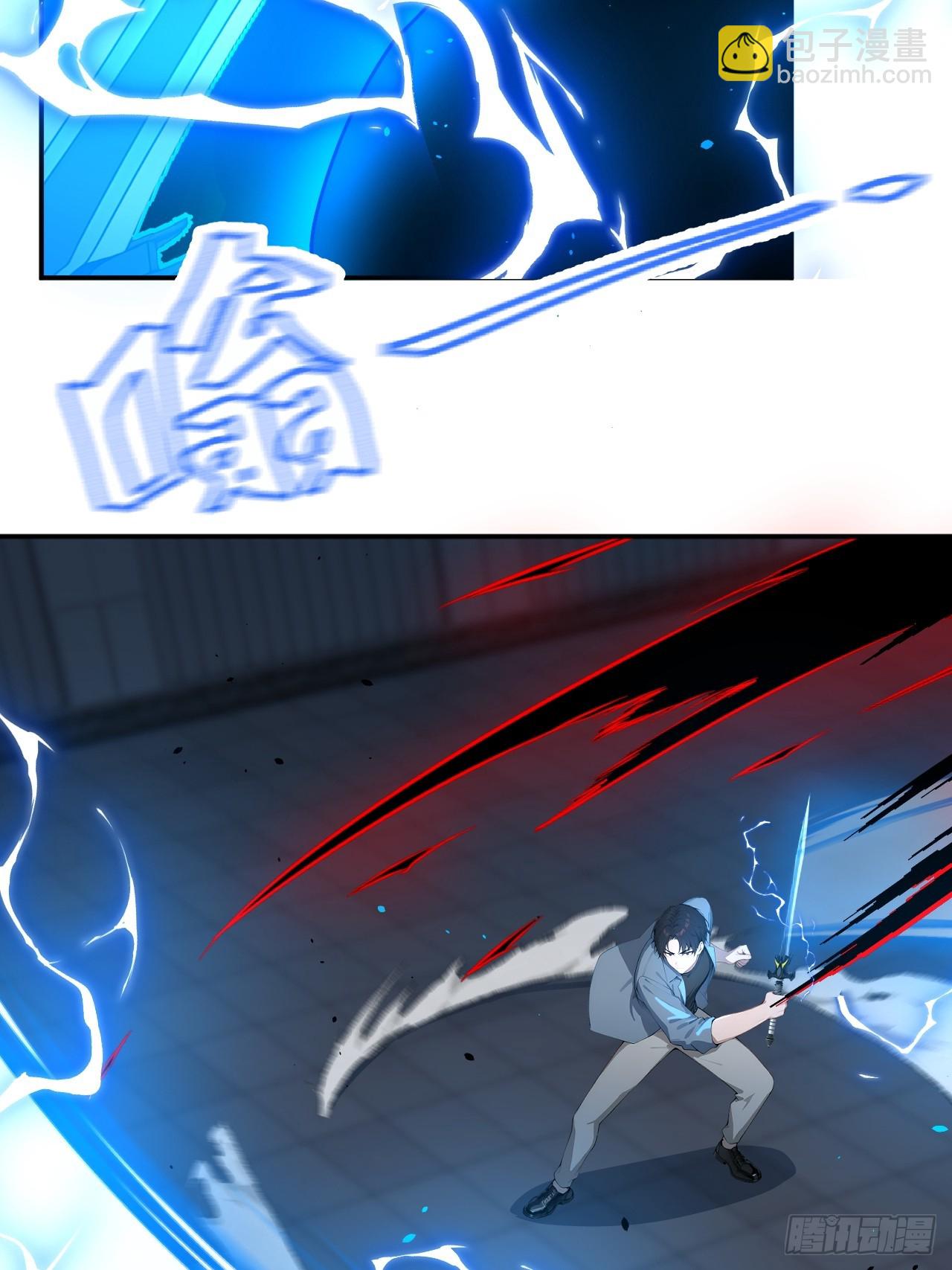 61 放弃挣扎(1/2)-第61话