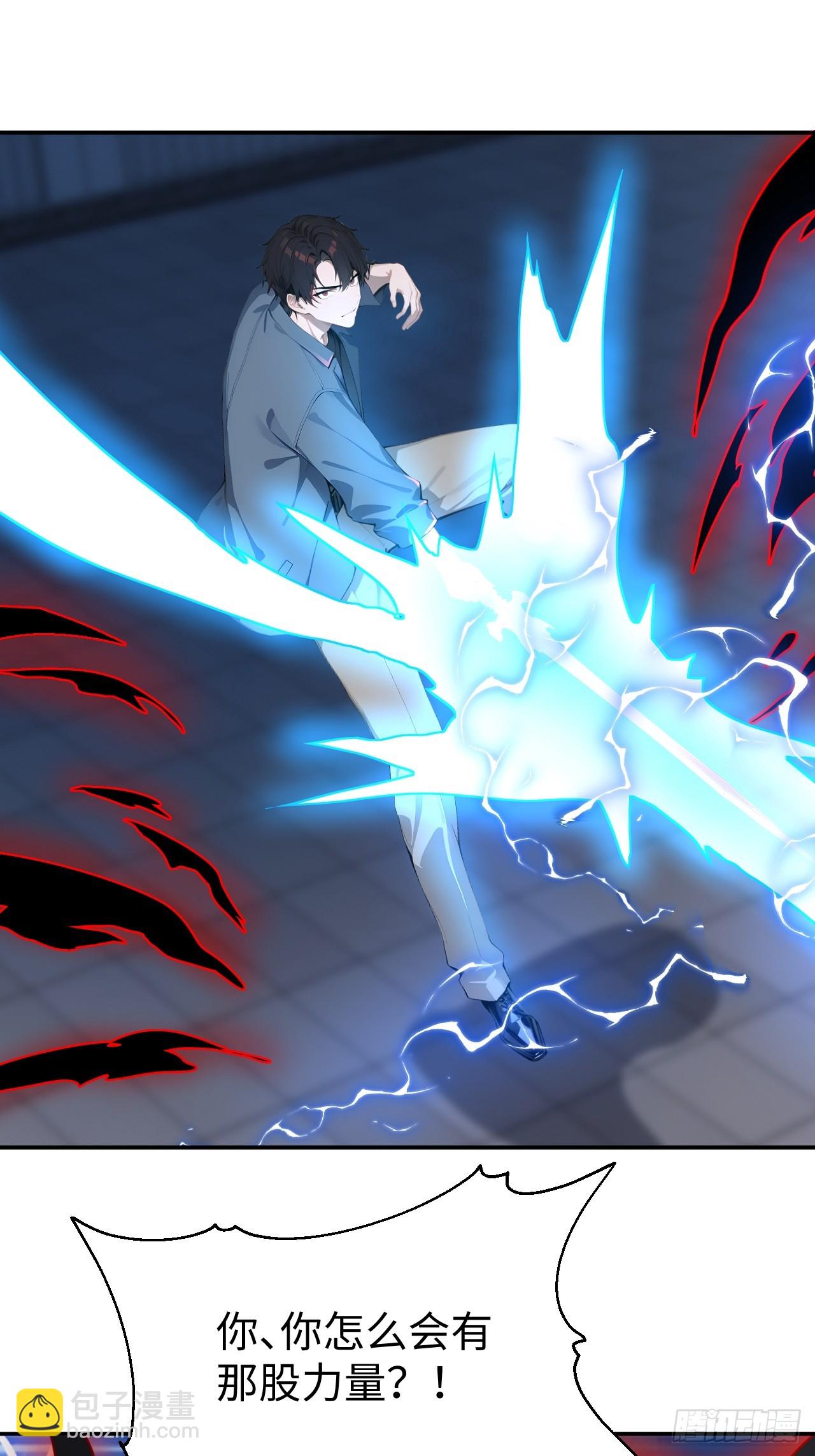 61 放弃挣扎(1/2)-第61话