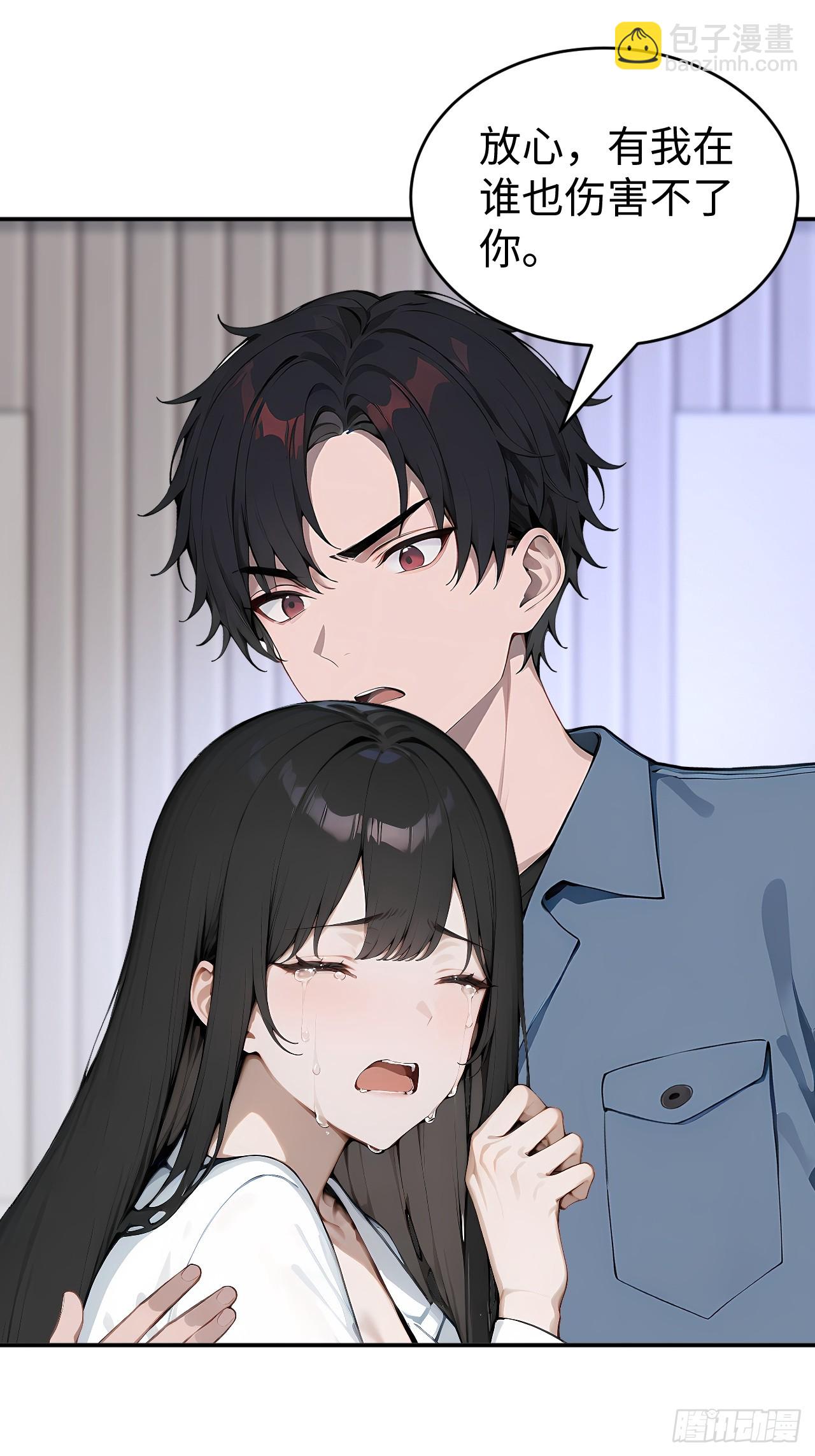 61 放弃挣扎(1/2)-第61话