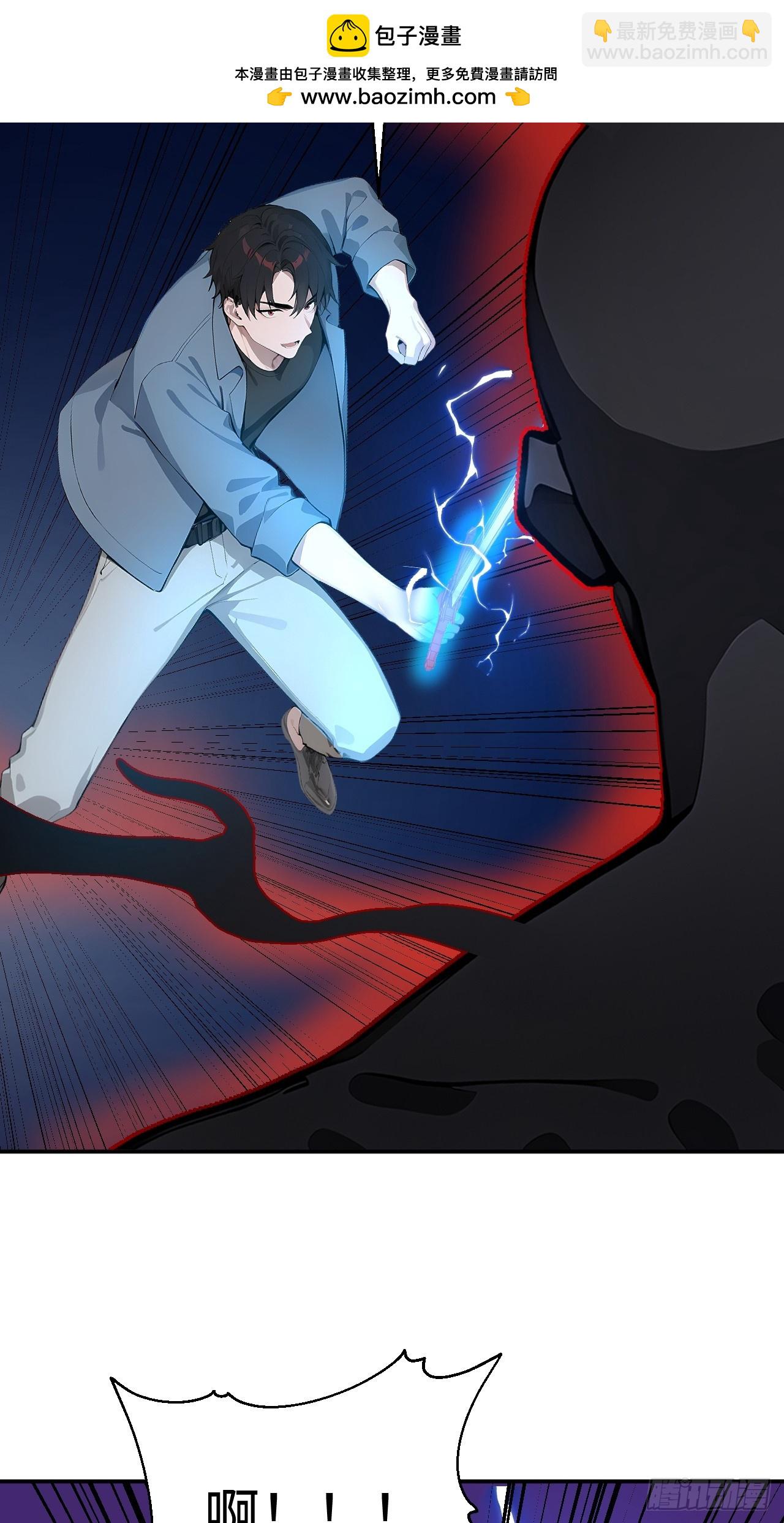 61 放弃挣扎(1/2)-第61话