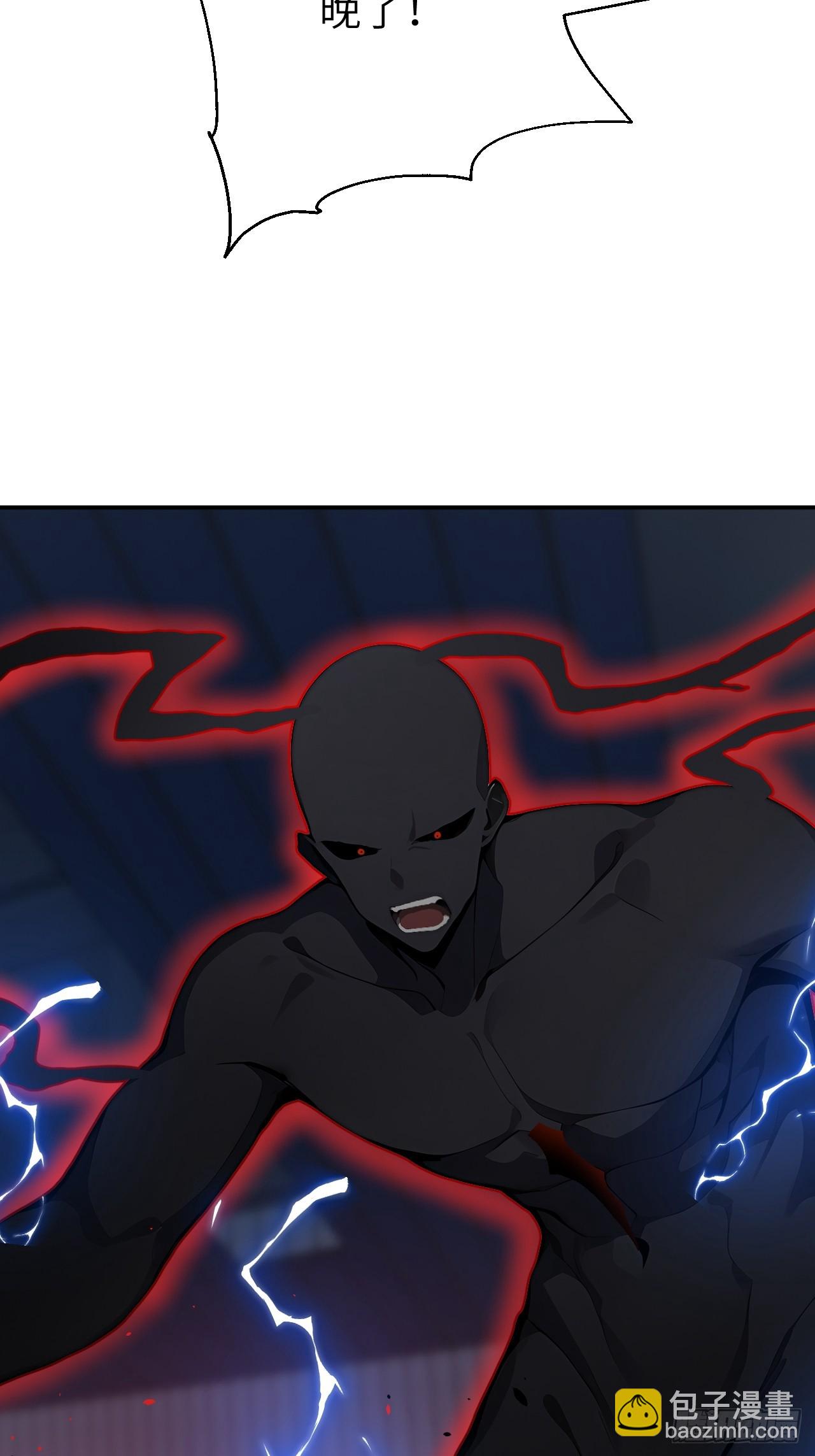 61 放弃挣扎(1/2)-第61话