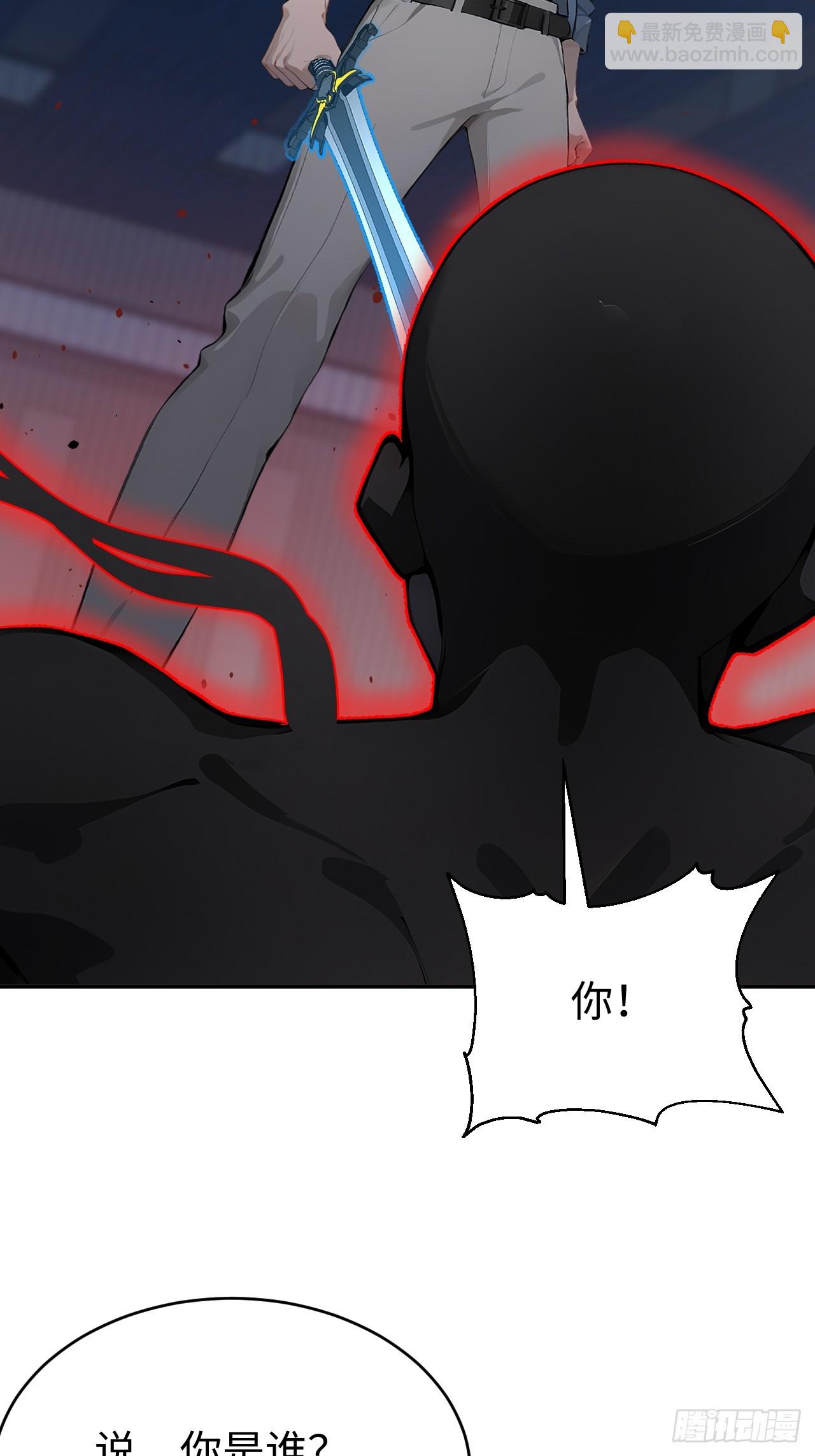 61 放弃挣扎(1/2)-第61话