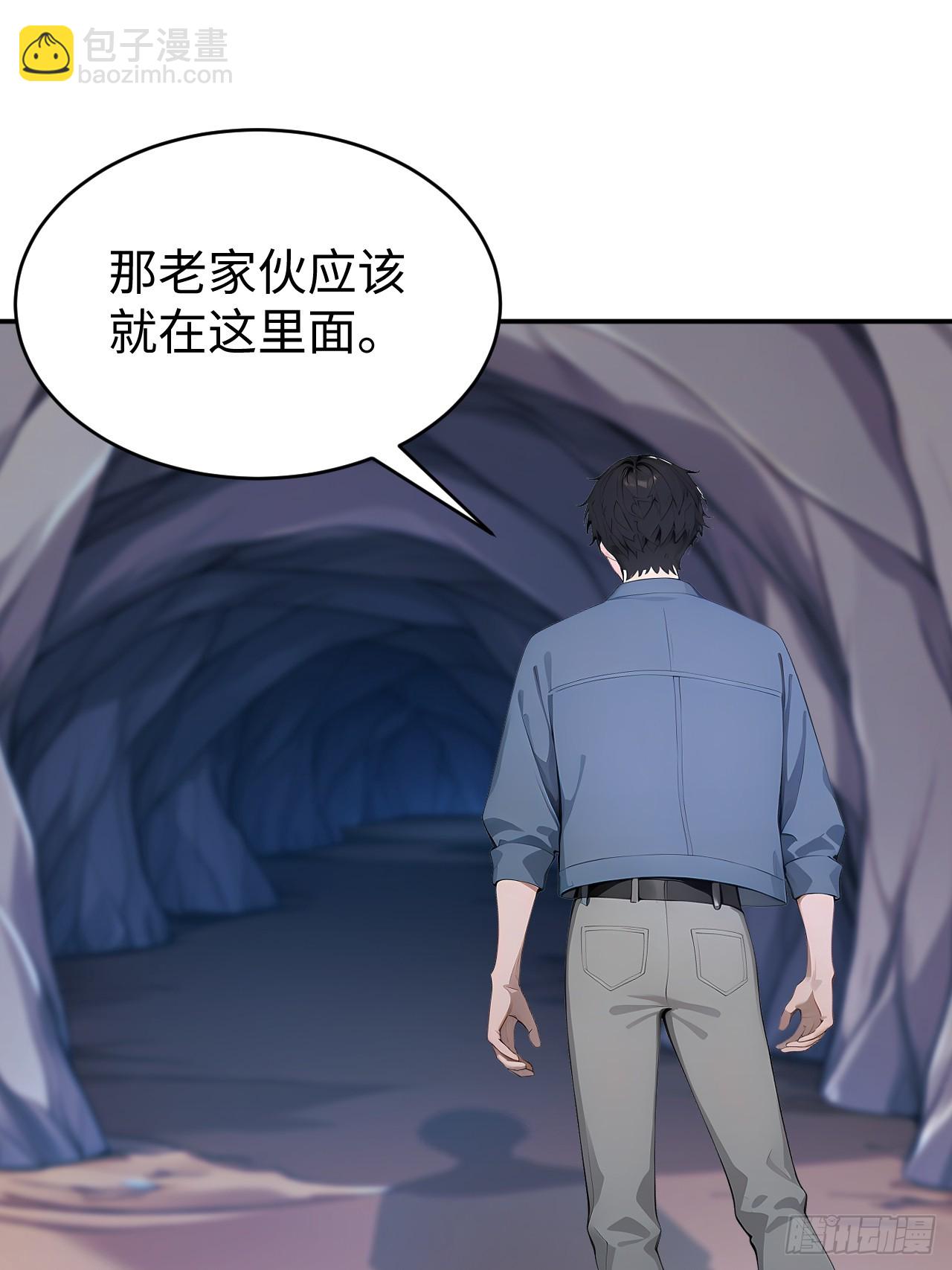 61 放弃挣扎(1/2)-第61话