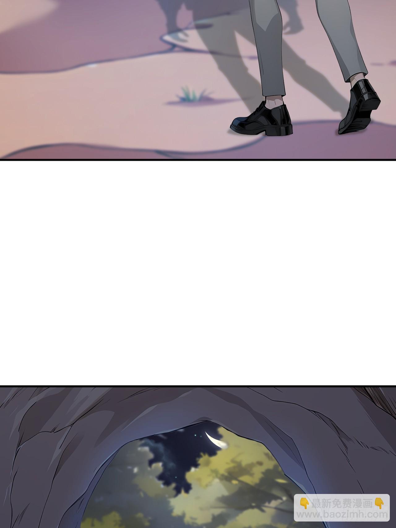 61 放弃挣扎(1/2)-第61话