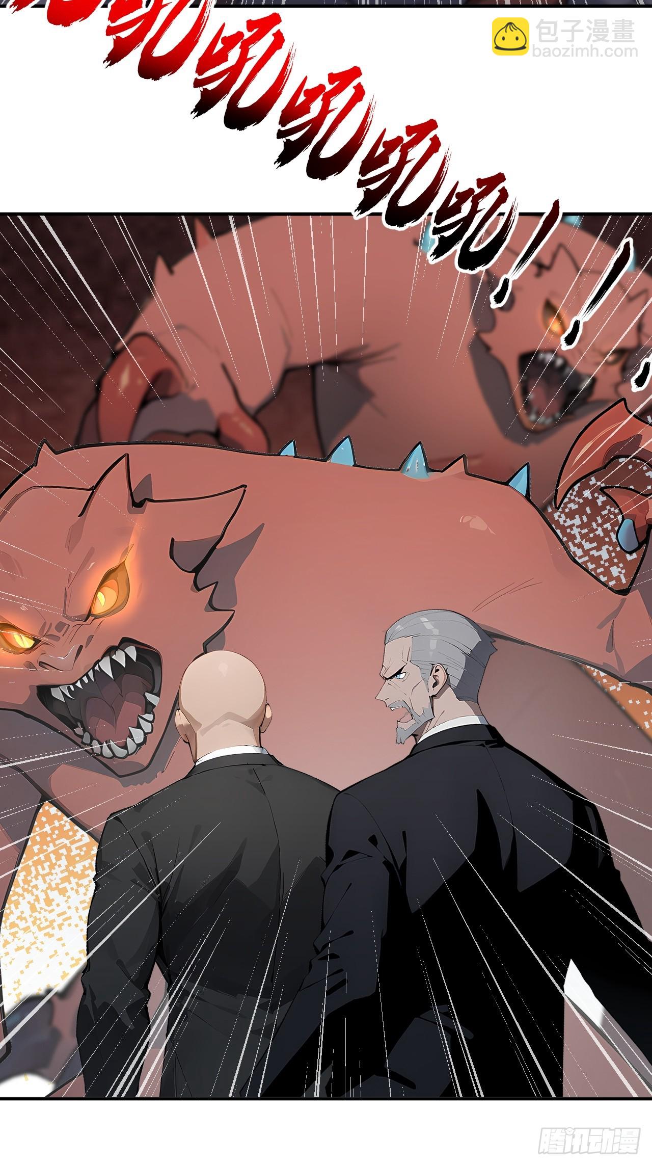 61 放弃挣扎(1/2)-第61话