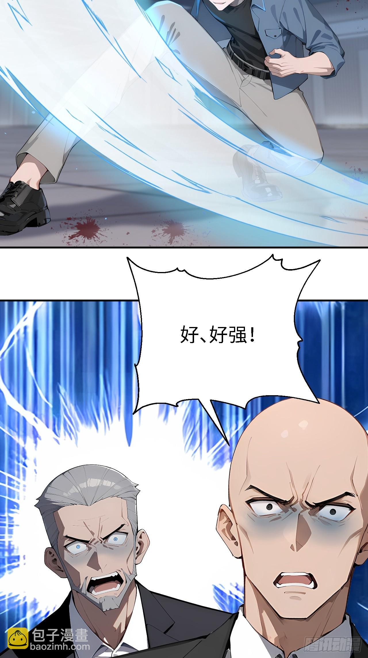 61 放弃挣扎(1/2)-第61话