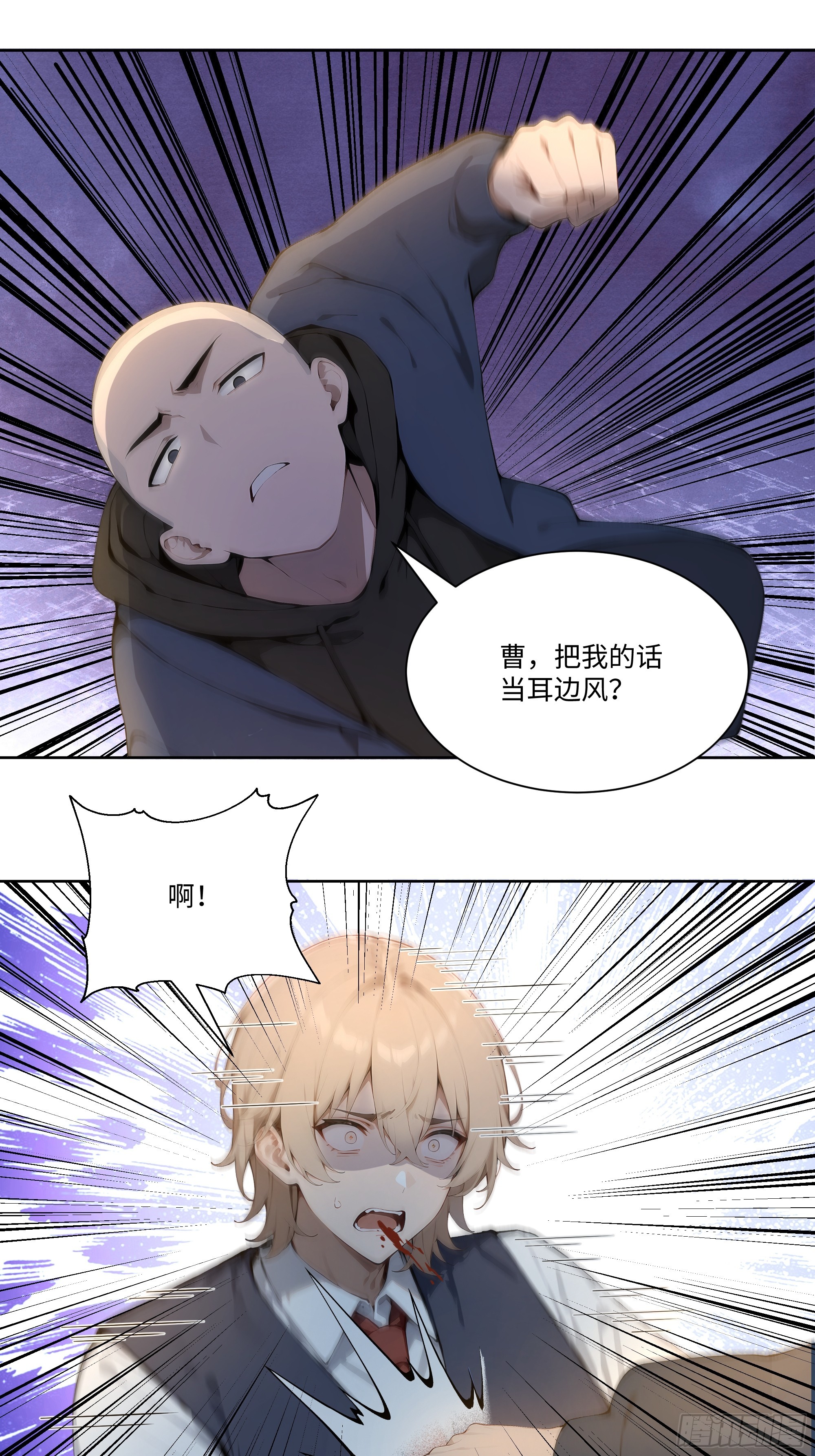 63 校园事件-第63话