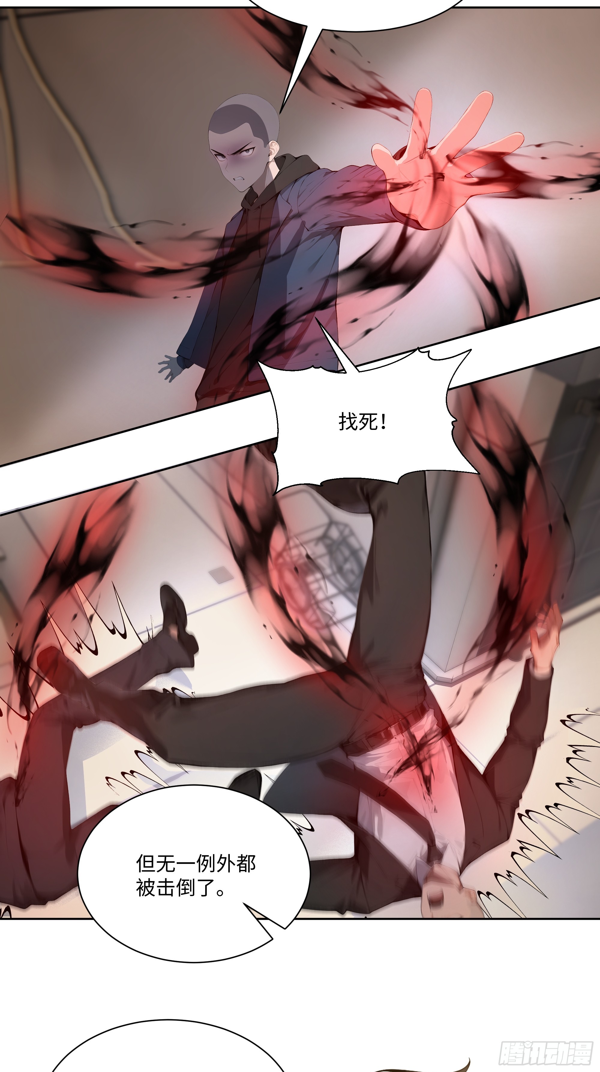 63 校园事件-第63话