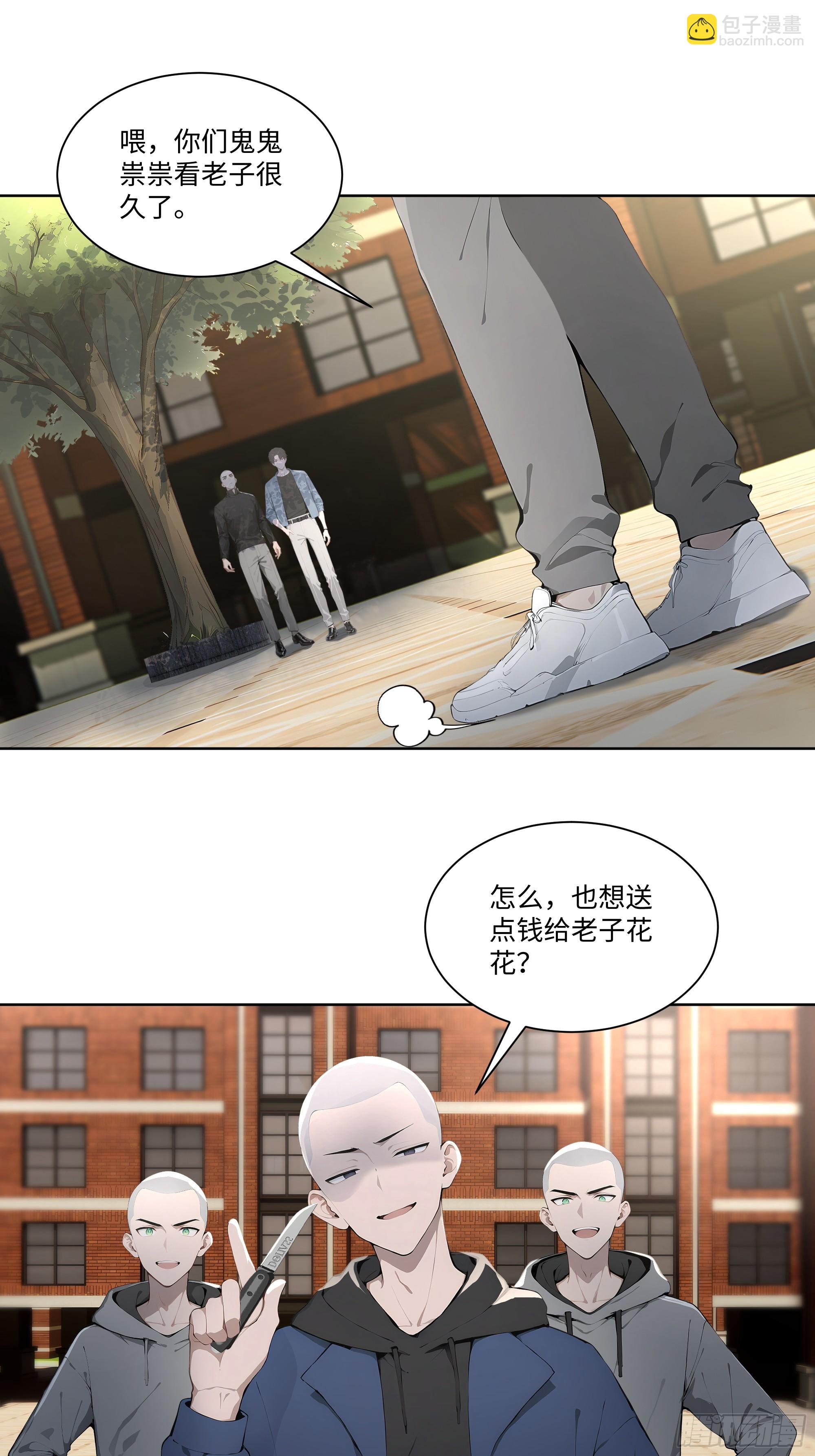 63 校园事件-第63话