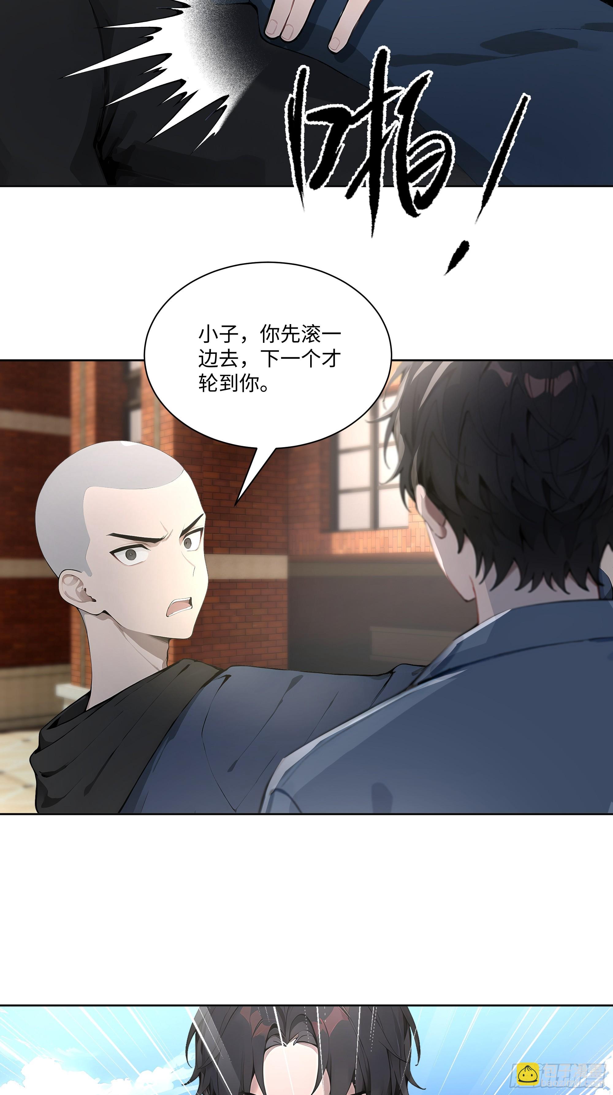 63 校园事件-第63话