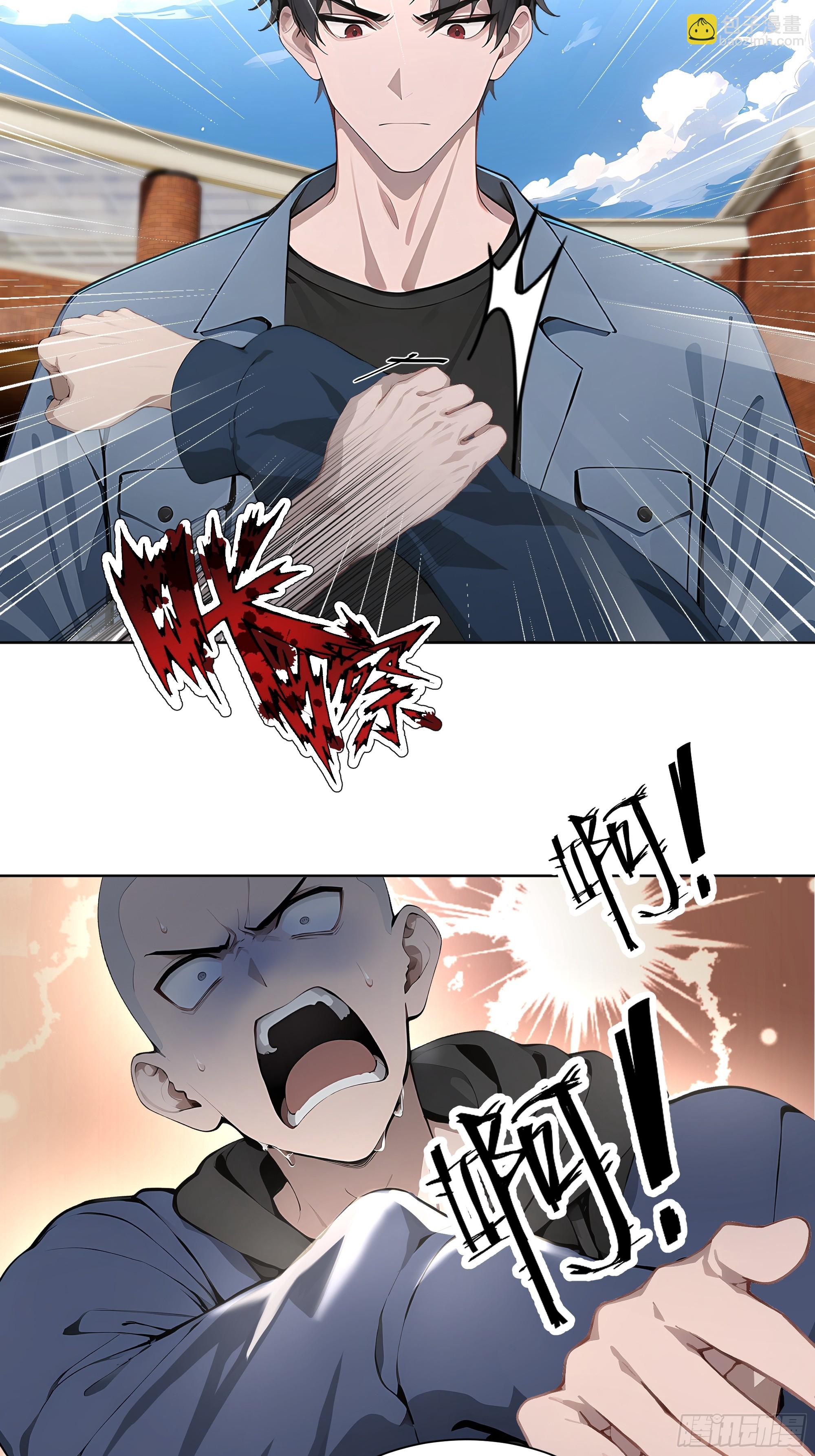 63 校园事件-第63话