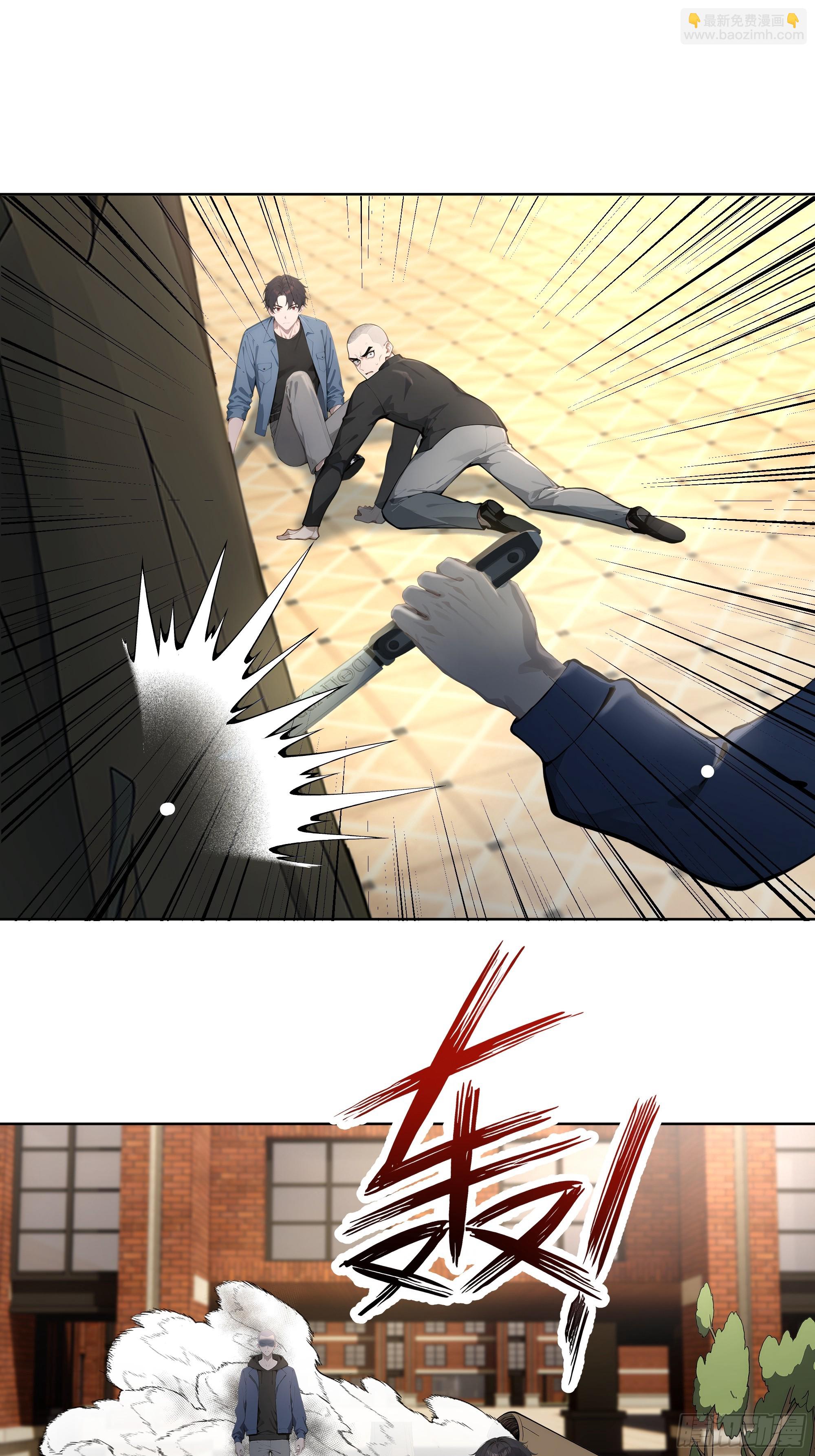 63 校园事件-第63话