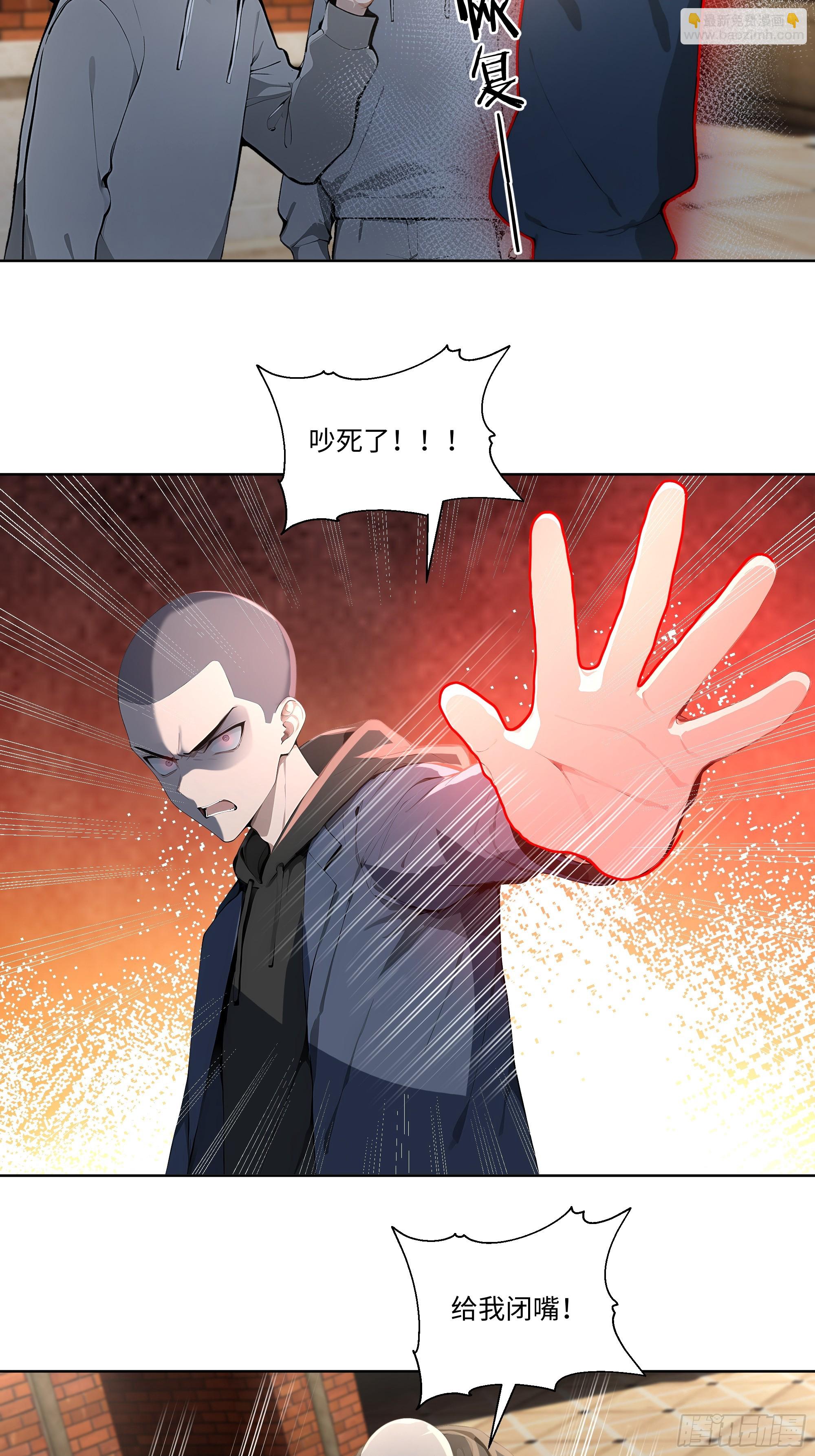 63 校园事件-第63话