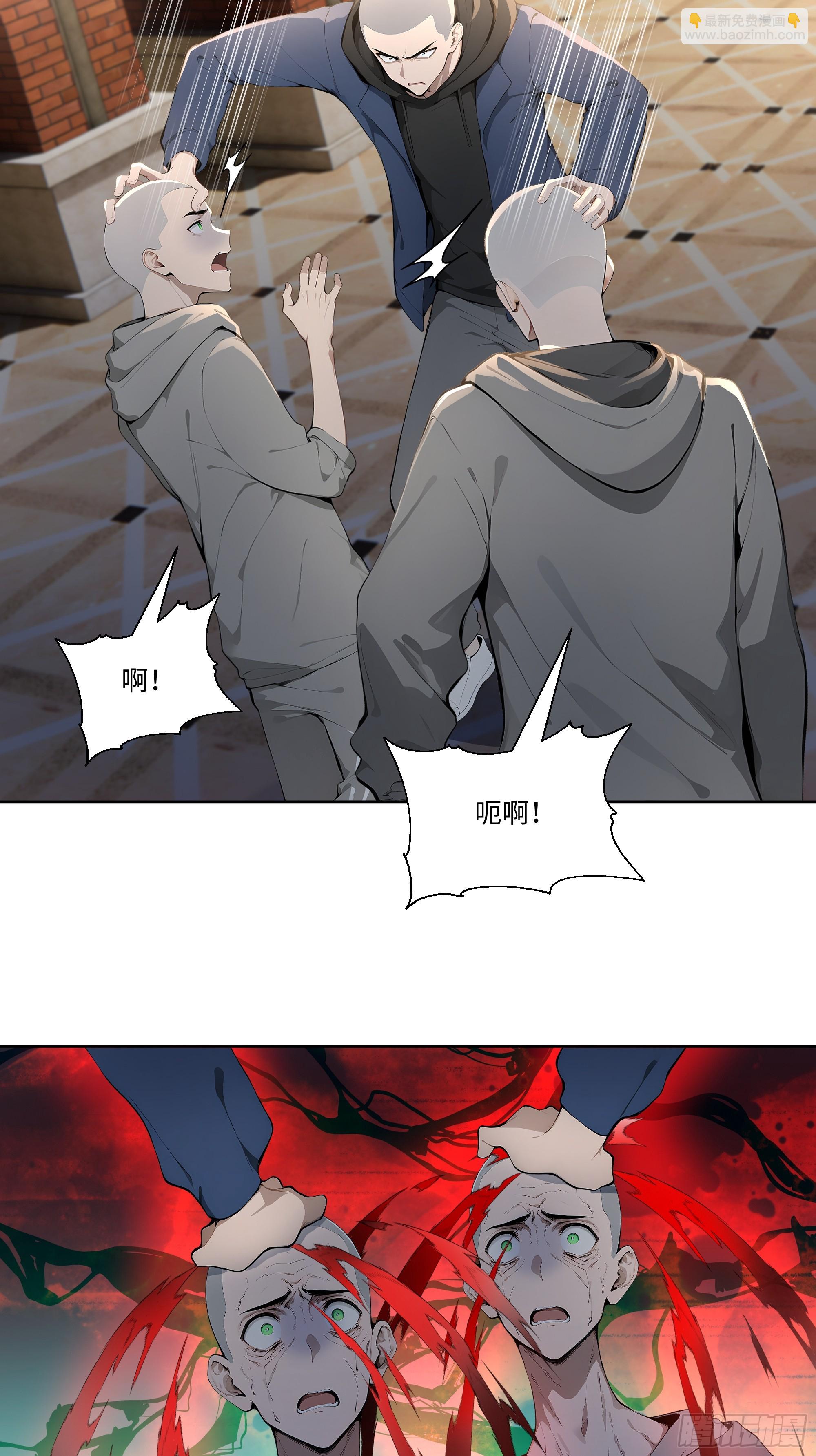 63 校园事件-第63话