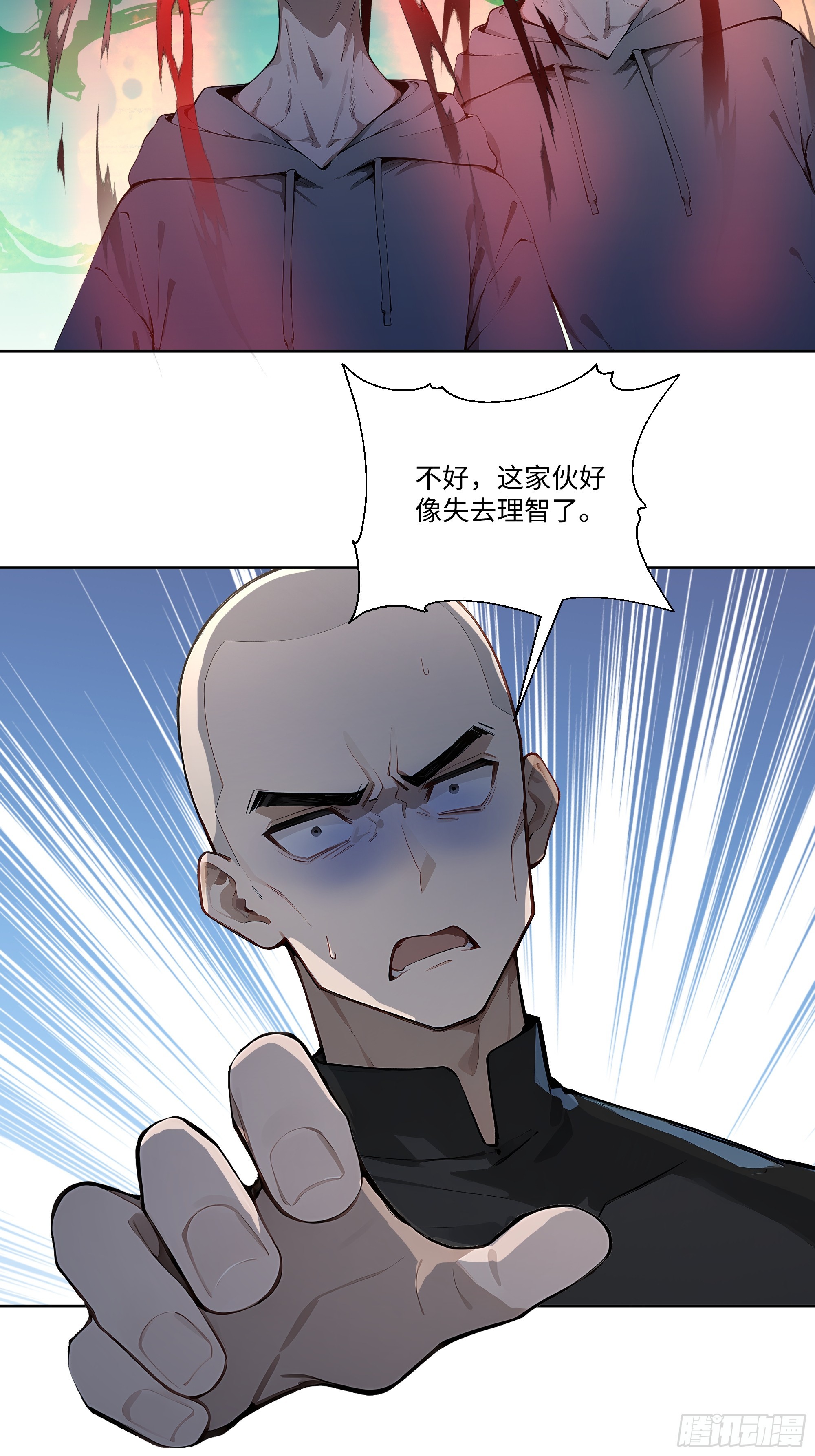 63 校园事件-第63话