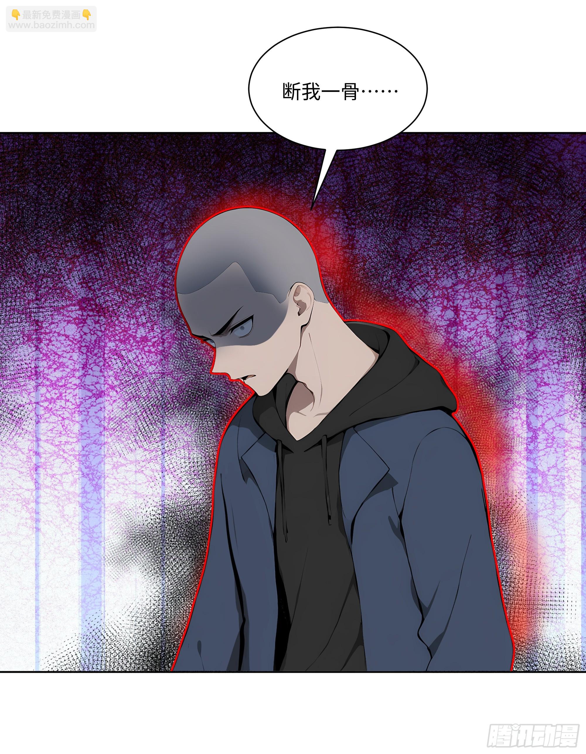 63 校园事件-第63话