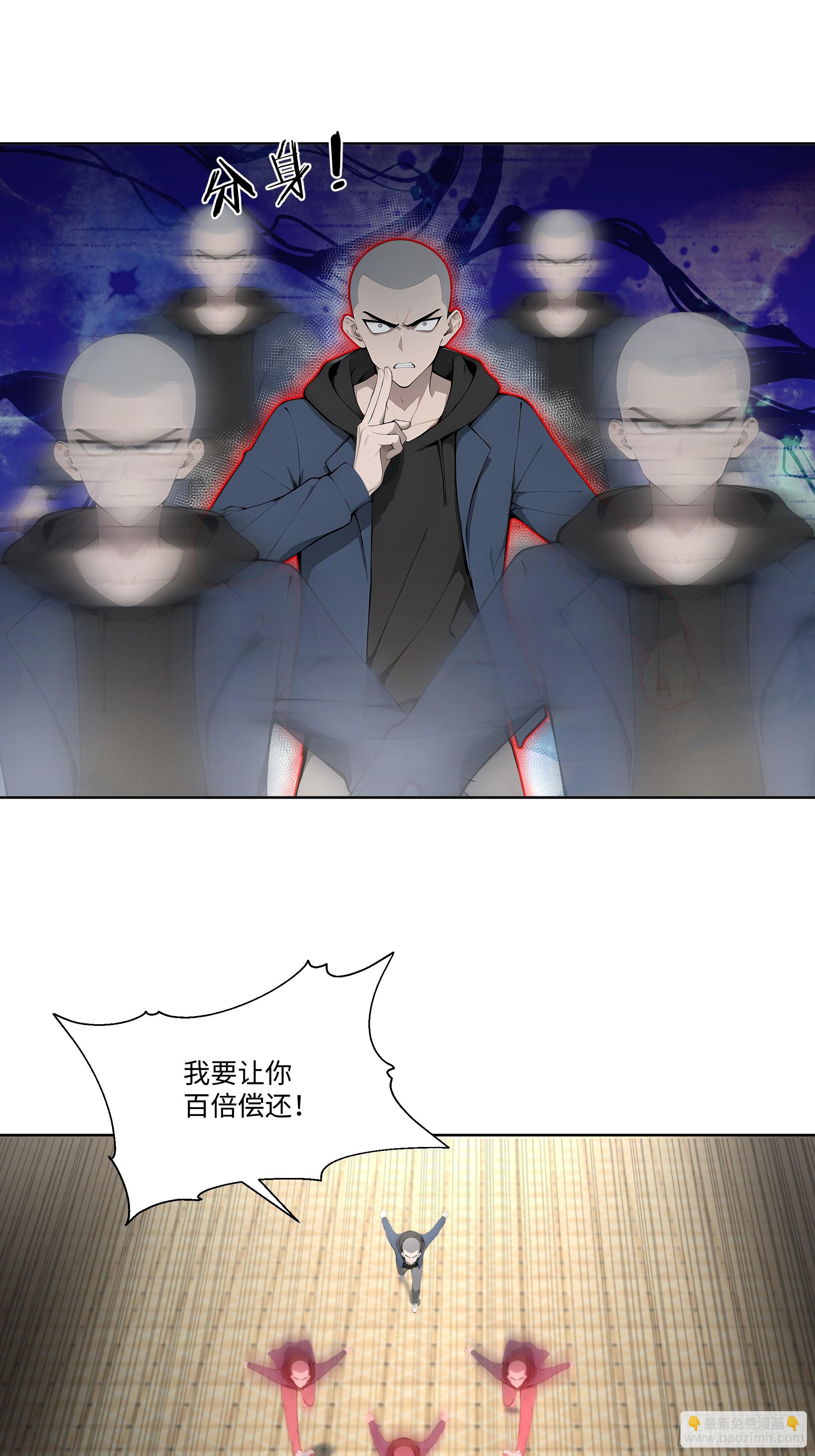 63 校园事件-第63话