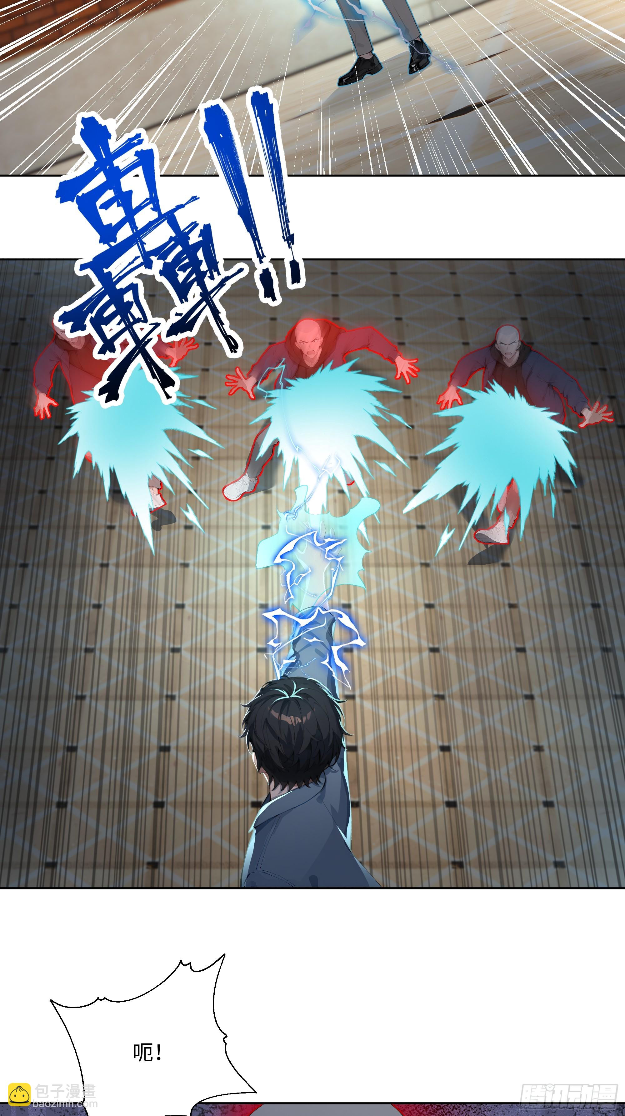 63 校园事件-第63话