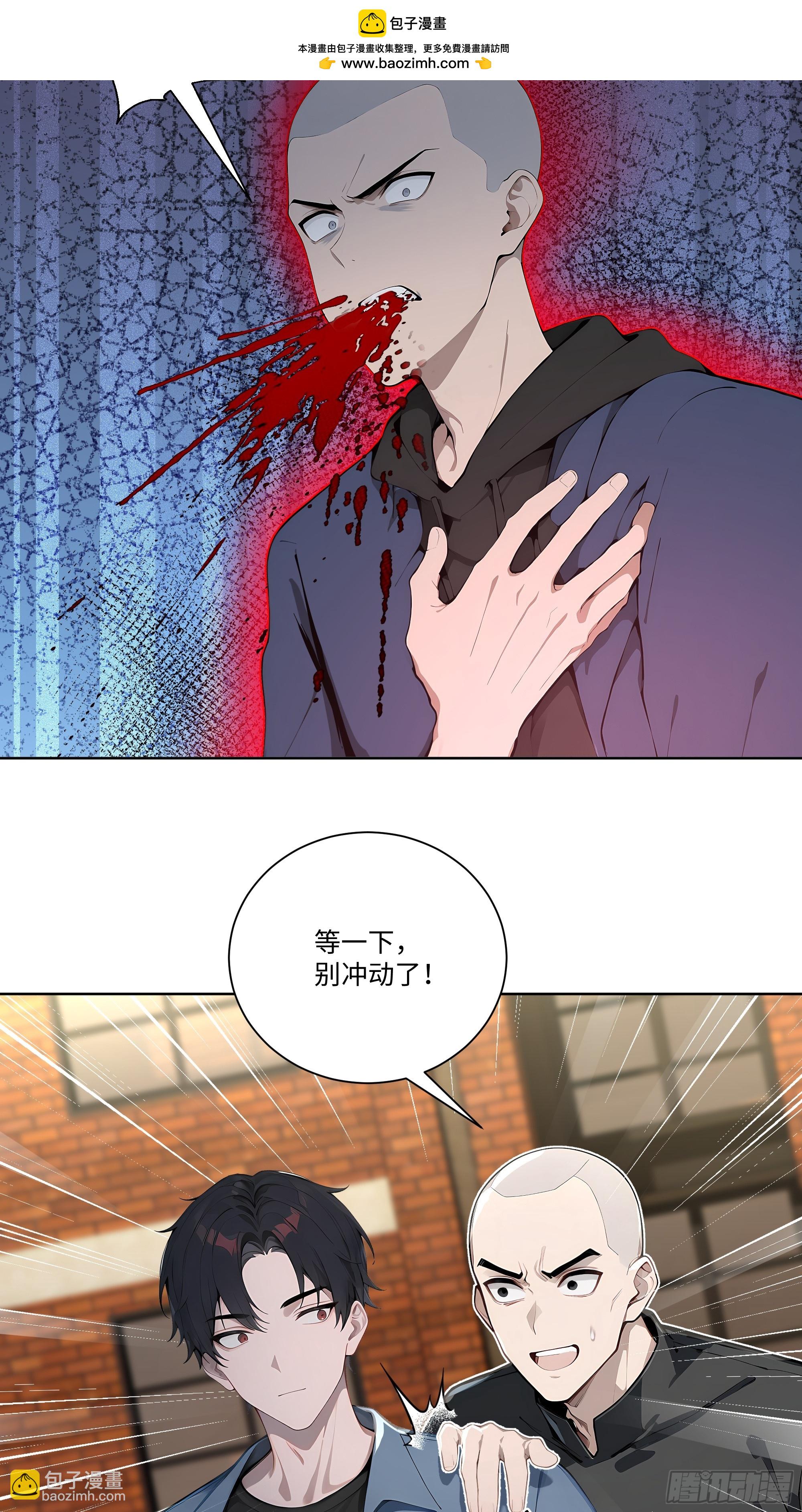 63 校园事件-第63话