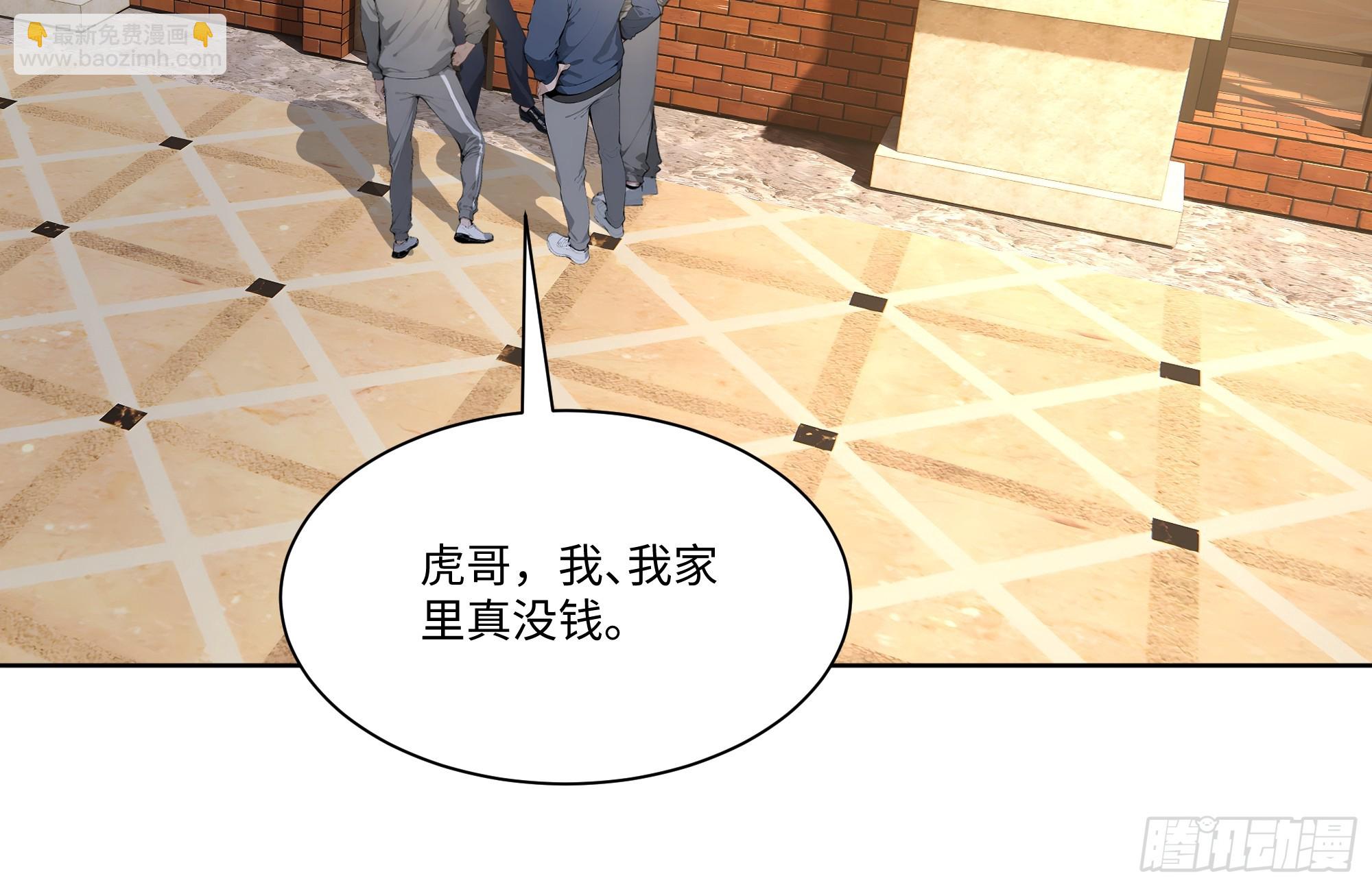 63 校园事件-第63话