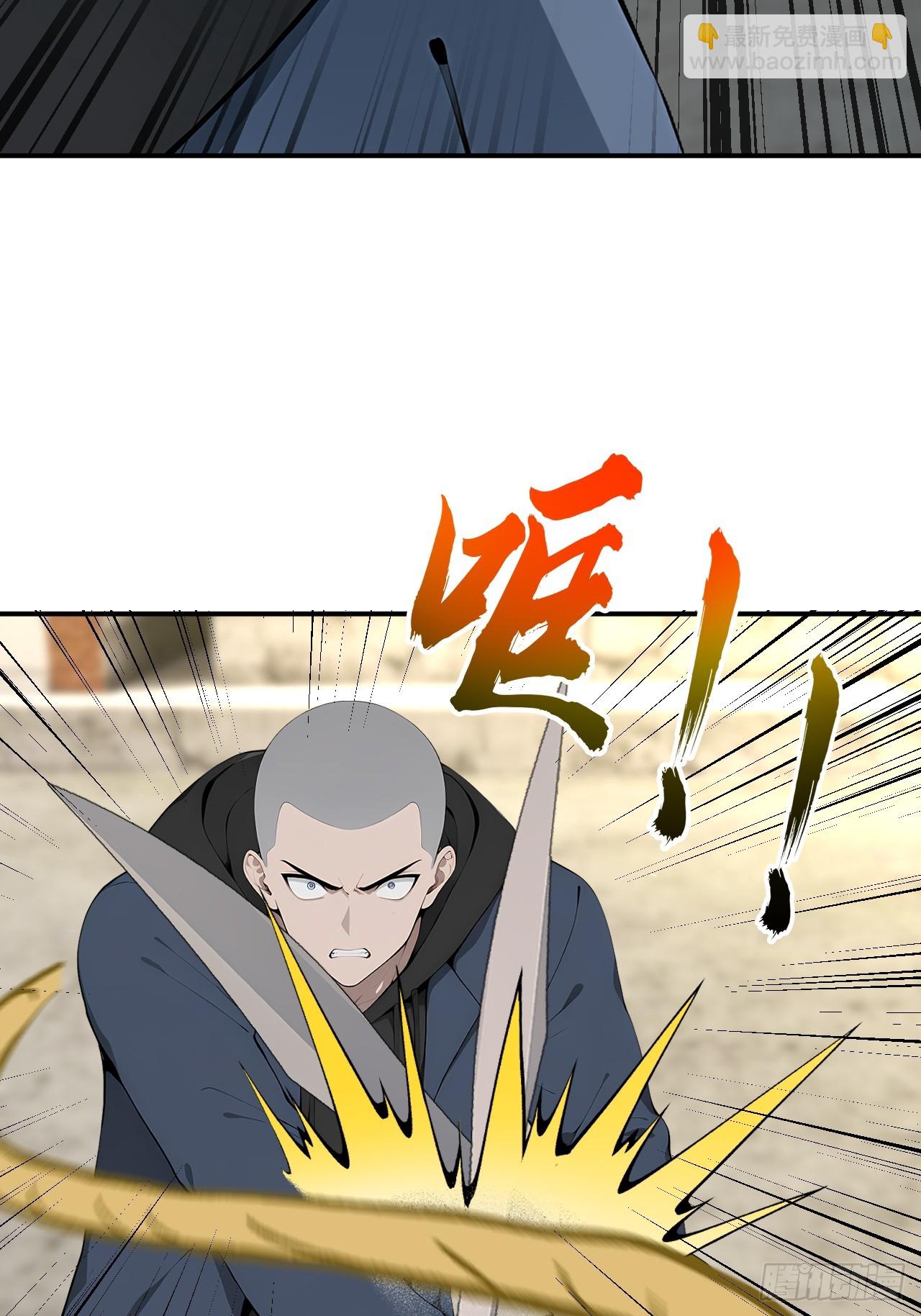 65 今晚我是你的(1/2)-第65话