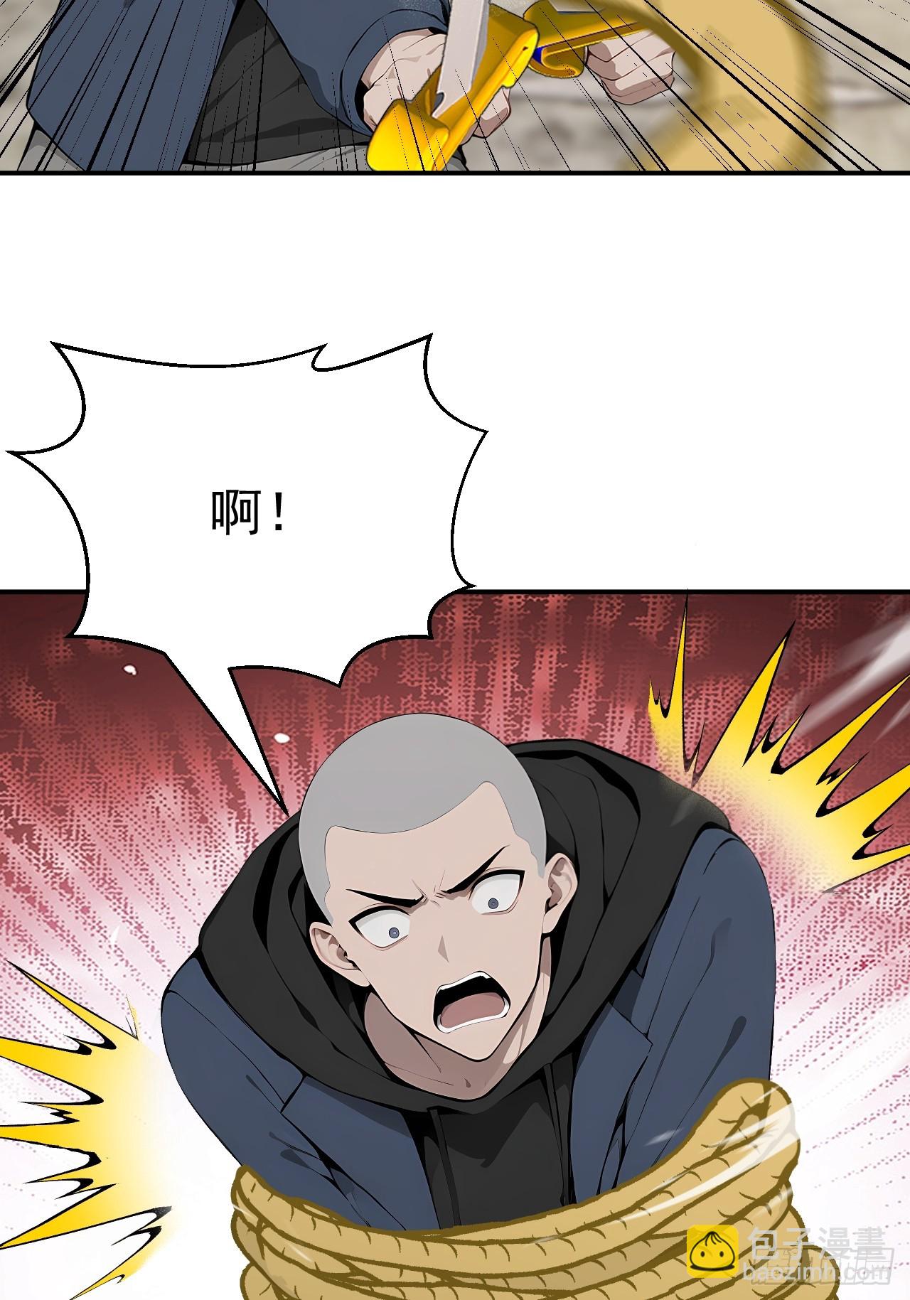 65 今晚我是你的(1/2)-第65话