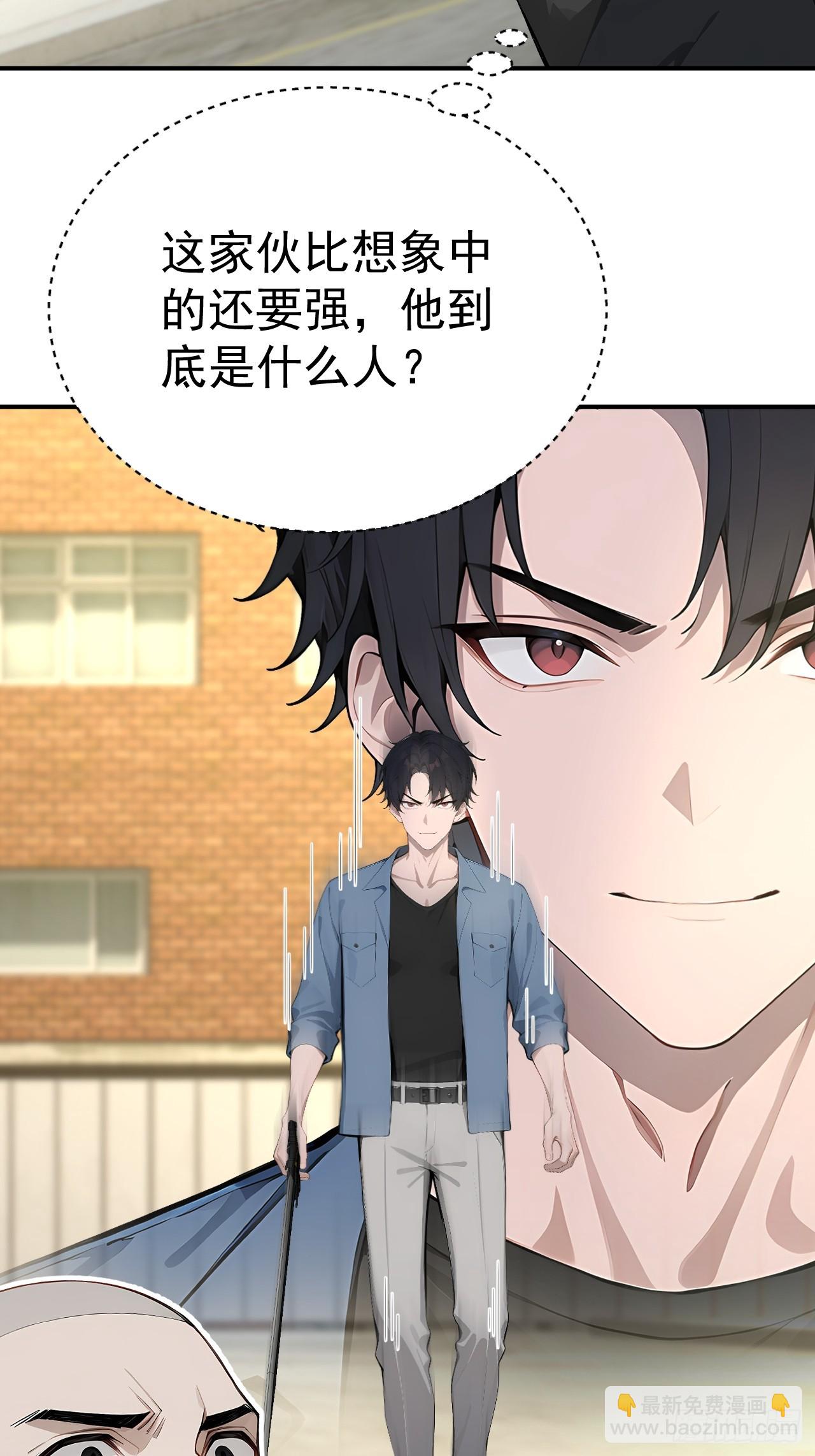 65 今晚我是你的(1/2)-第65话