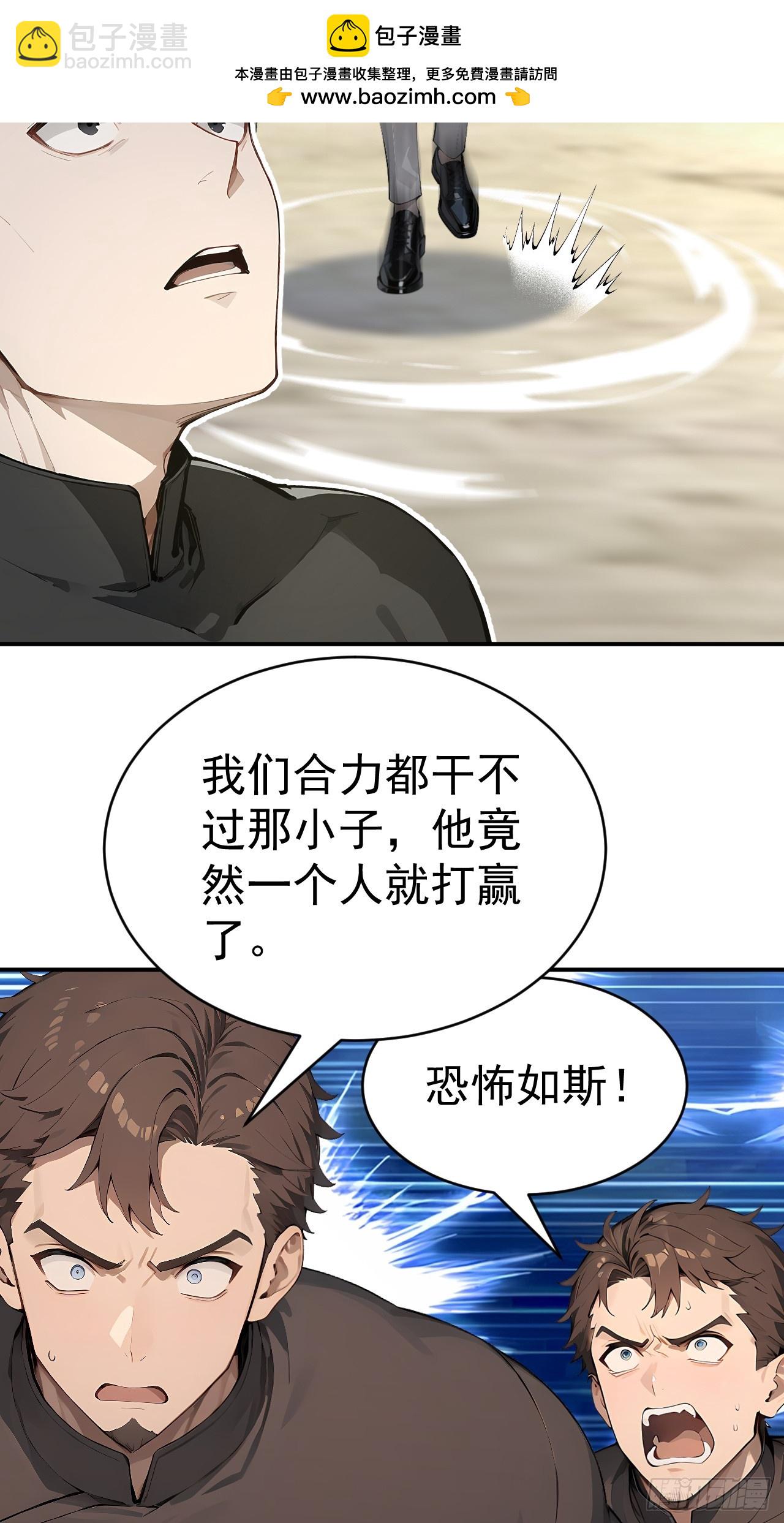 65 今晚我是你的(1/2)-第65话