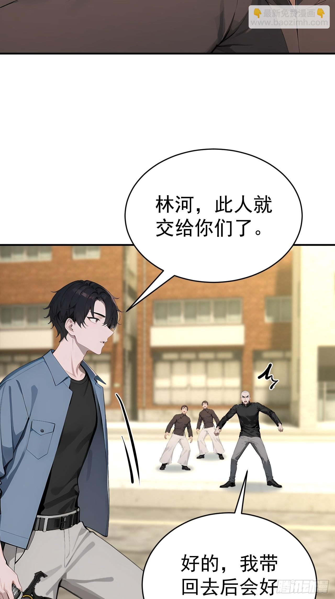 65 今晚我是你的(1/2)-第65话