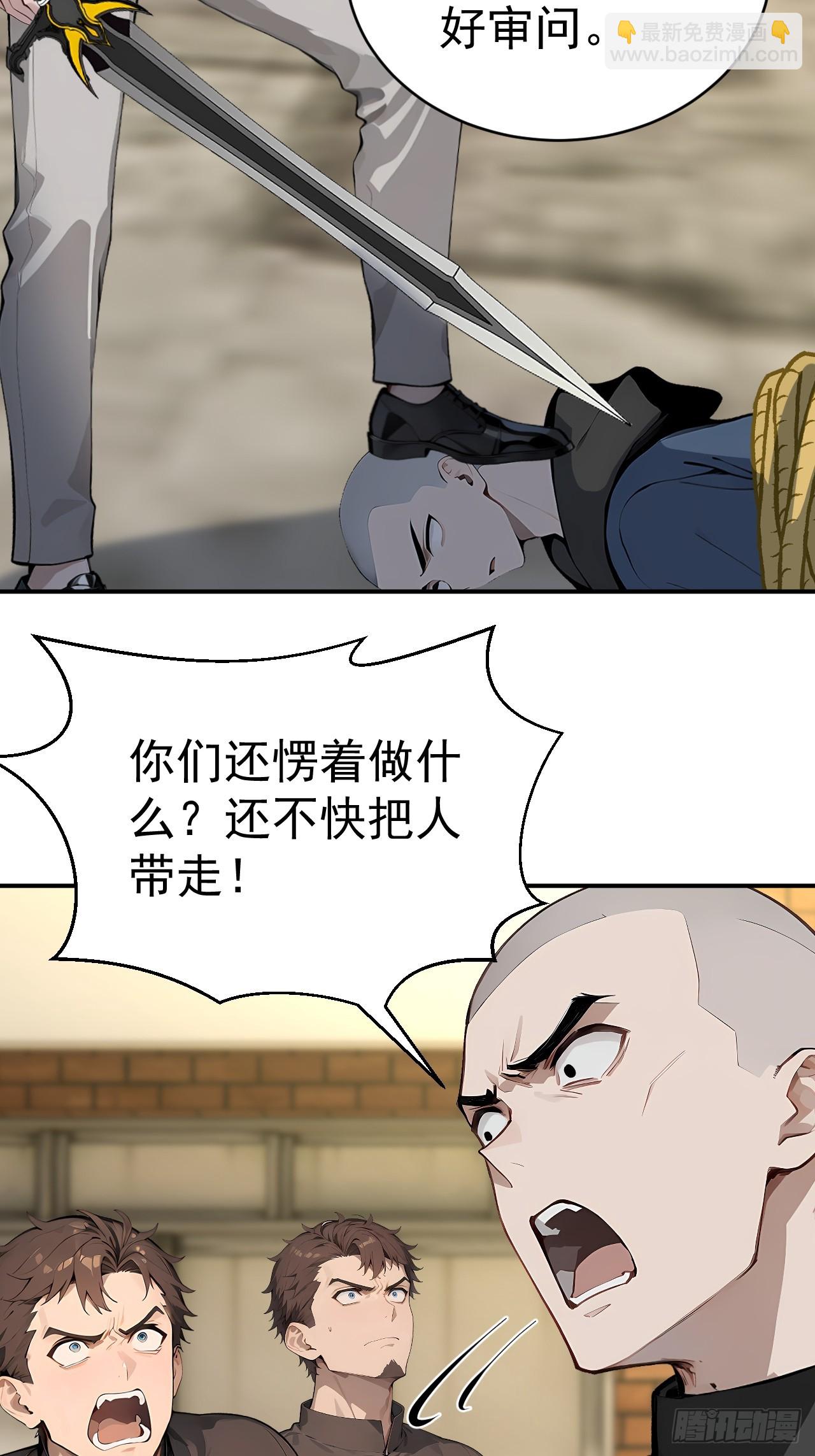 65 今晚我是你的(1/2)-第65话