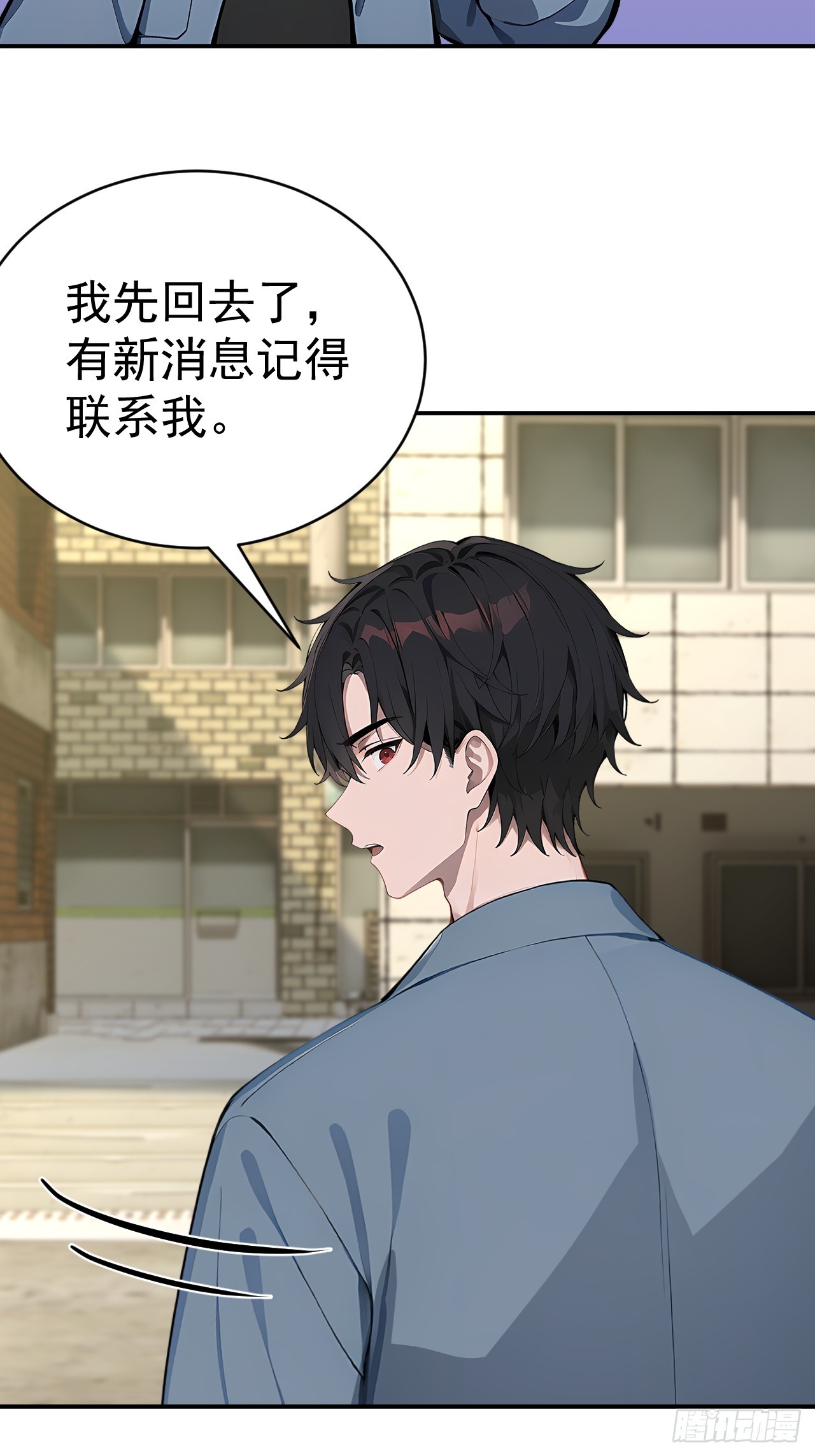 65 今晚我是你的(1/2)-第65话