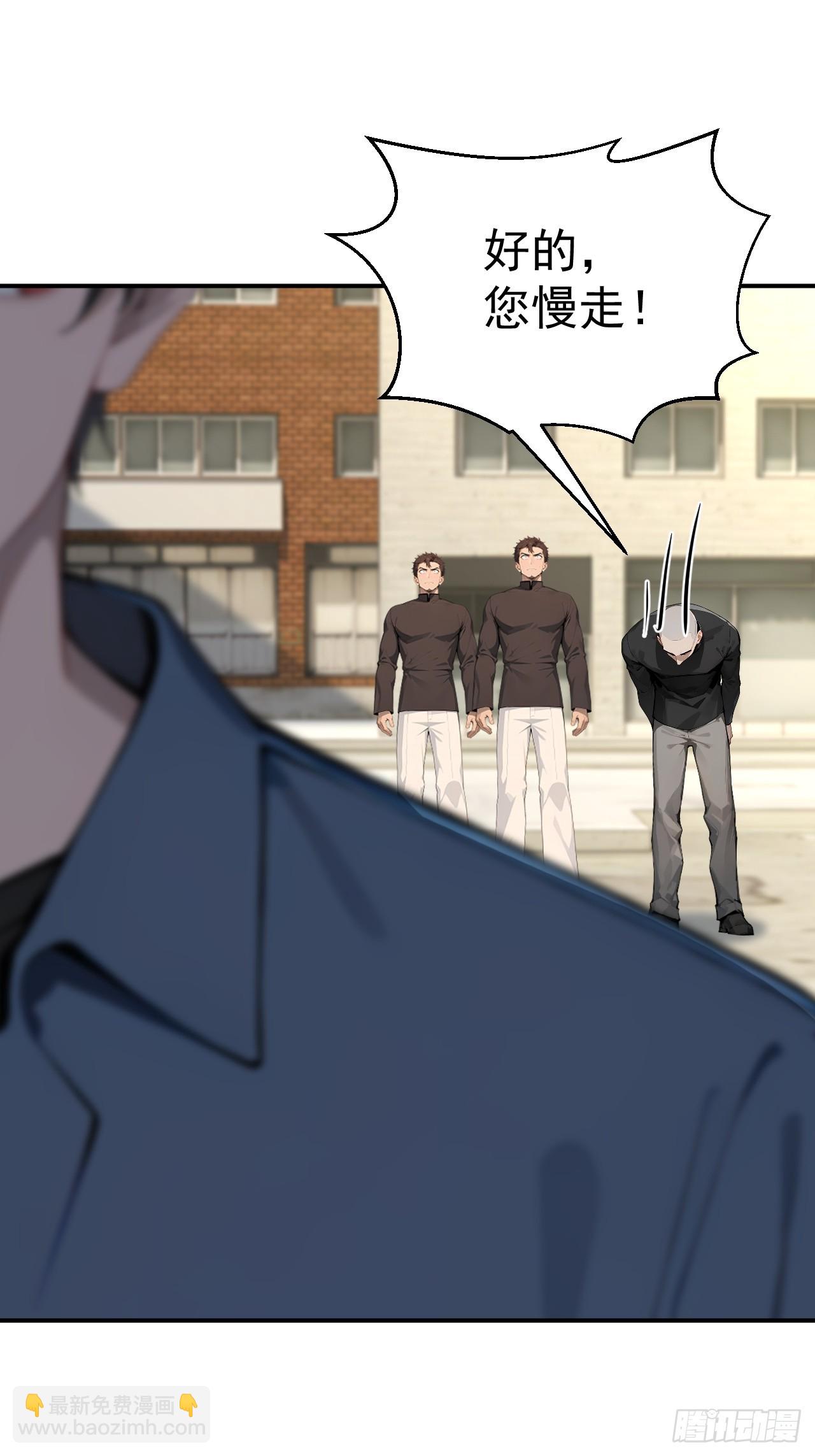 65 今晚我是你的(1/2)-第65话