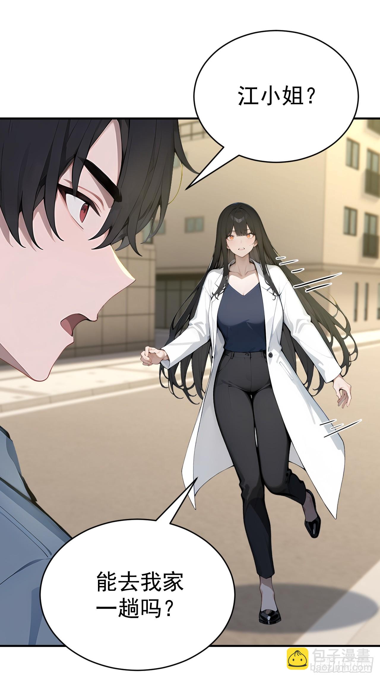 65 今晚我是你的(1/2)-第65话