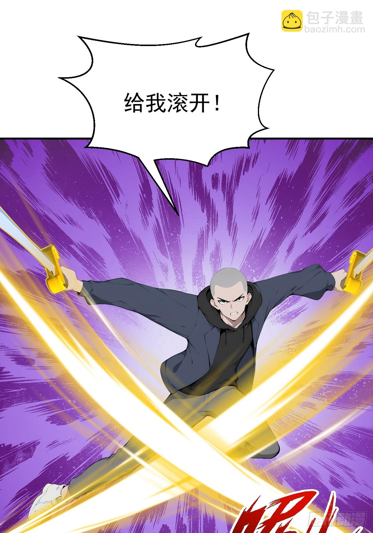 65 今晚我是你的(1/2)-第65话