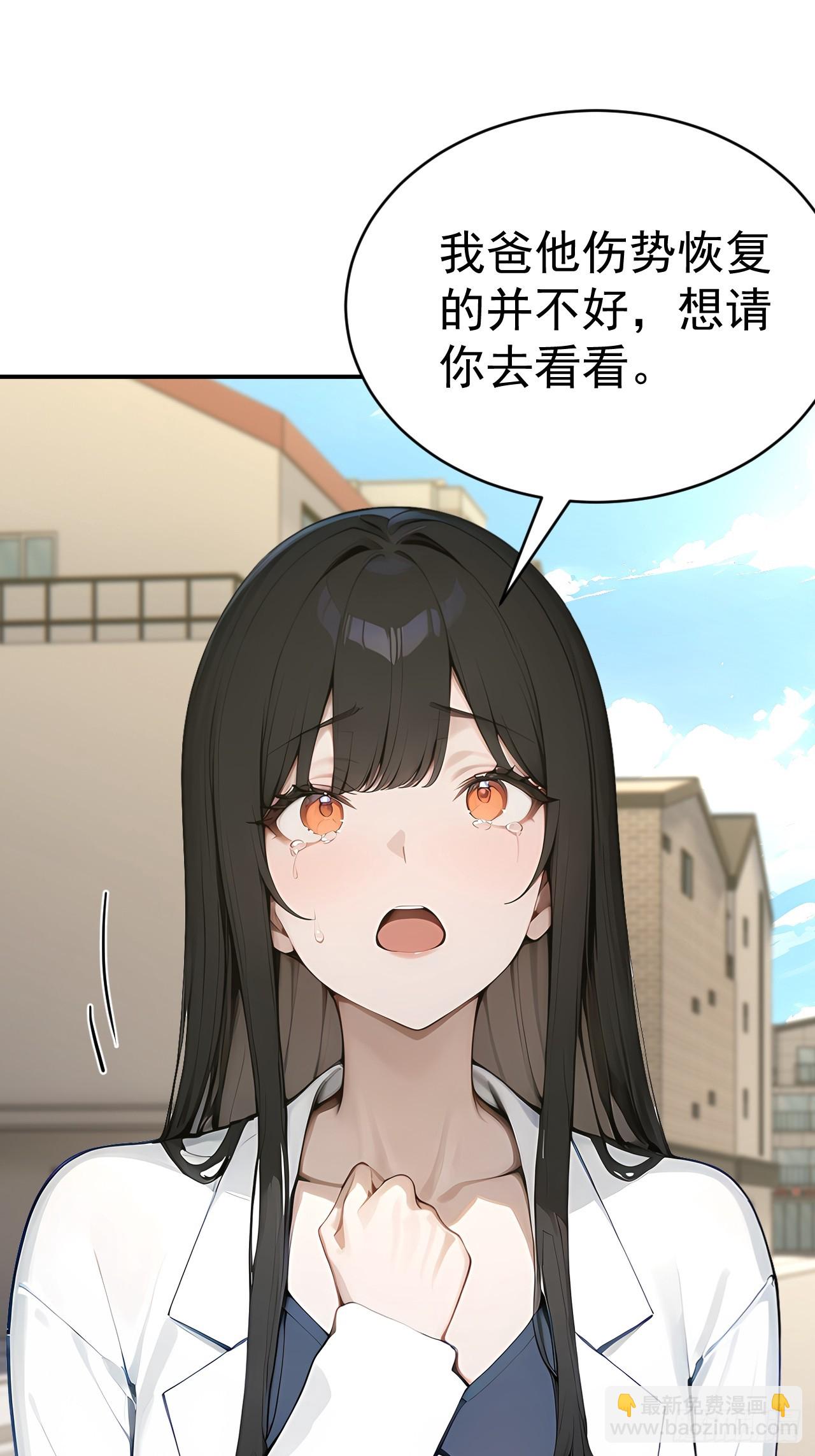 65 今晚我是你的(1/2)-第65话