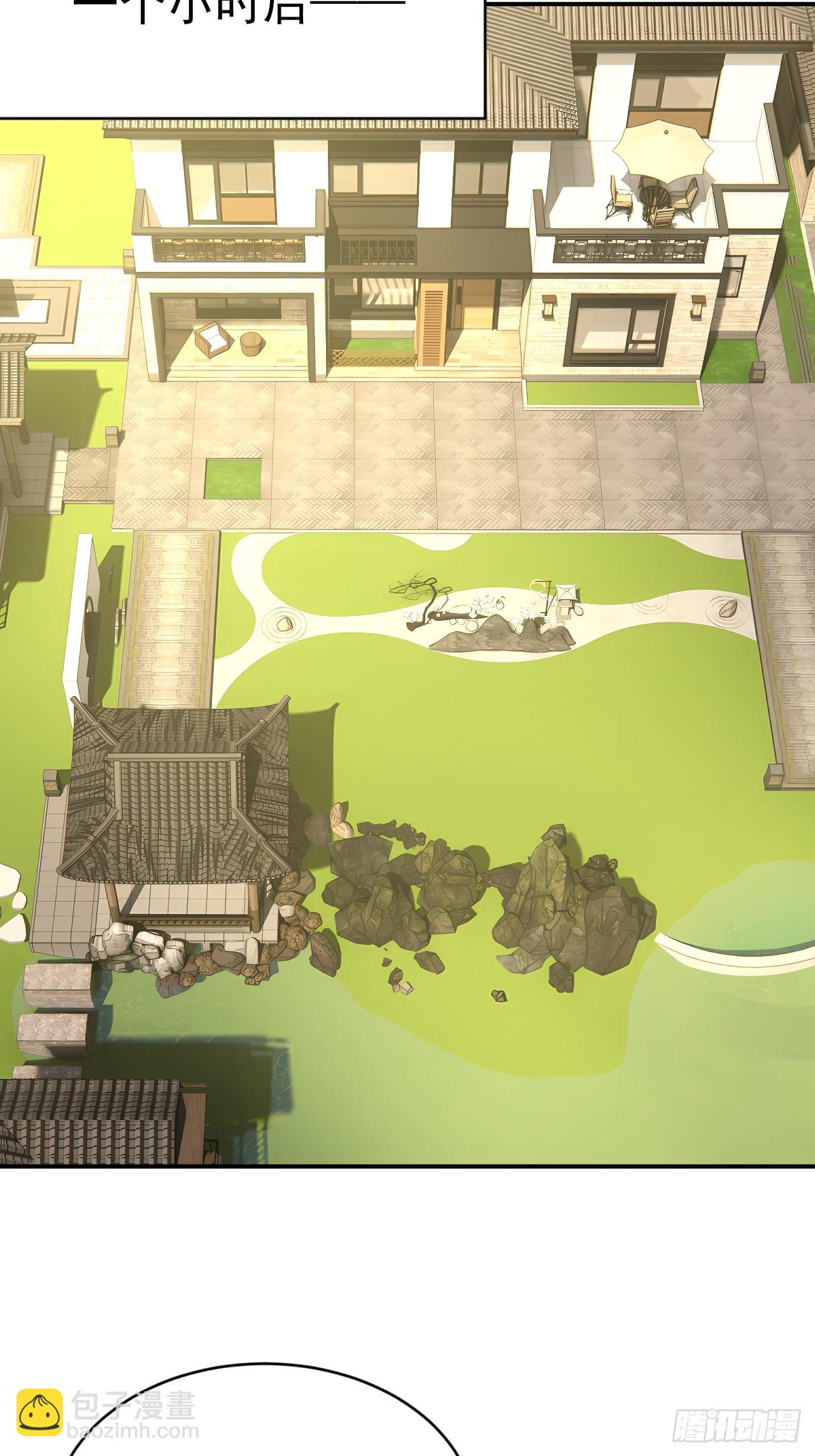 65 今晚我是你的(1/2)-第65话