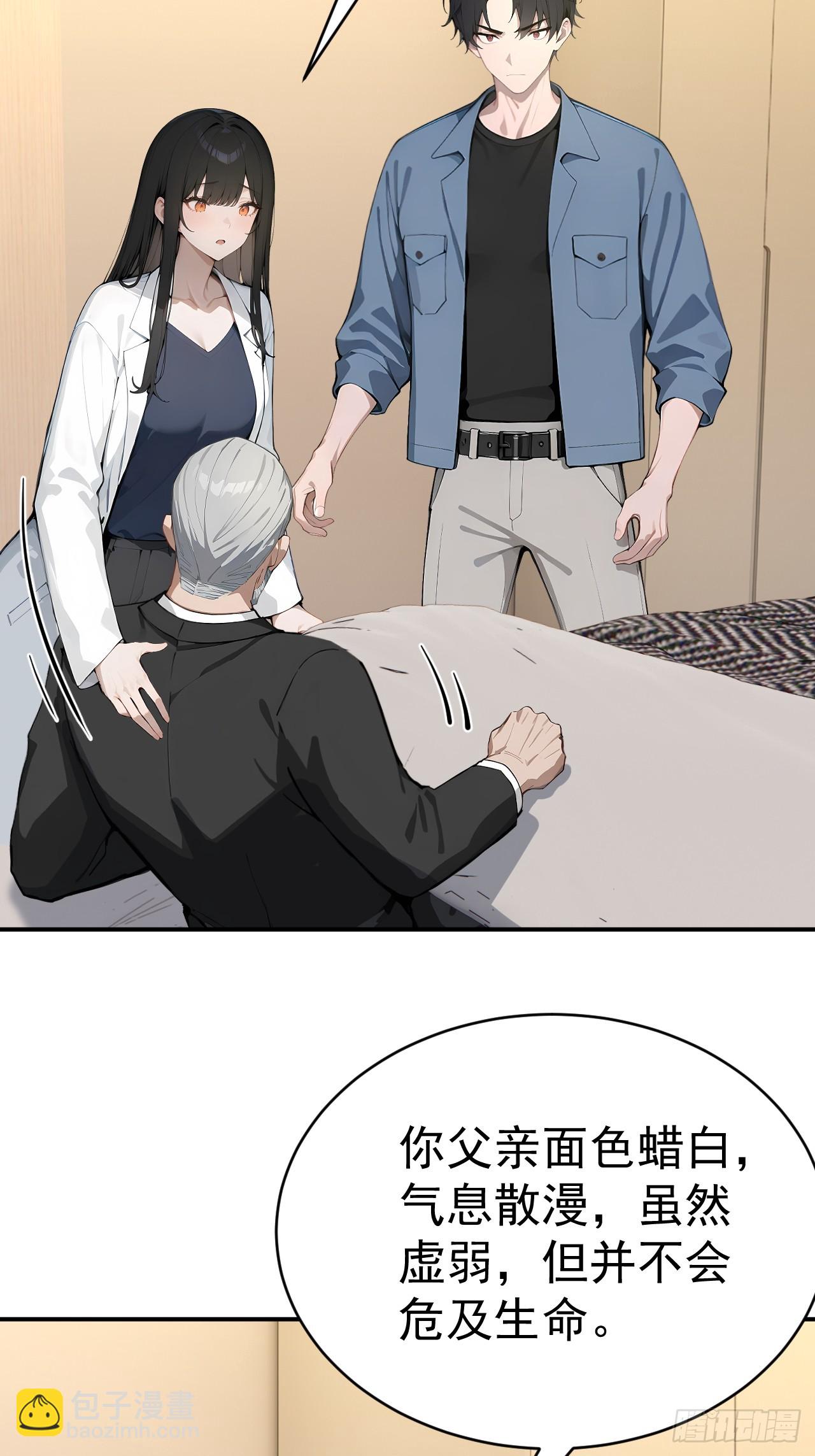 65 今晚我是你的(1/2)-第65话