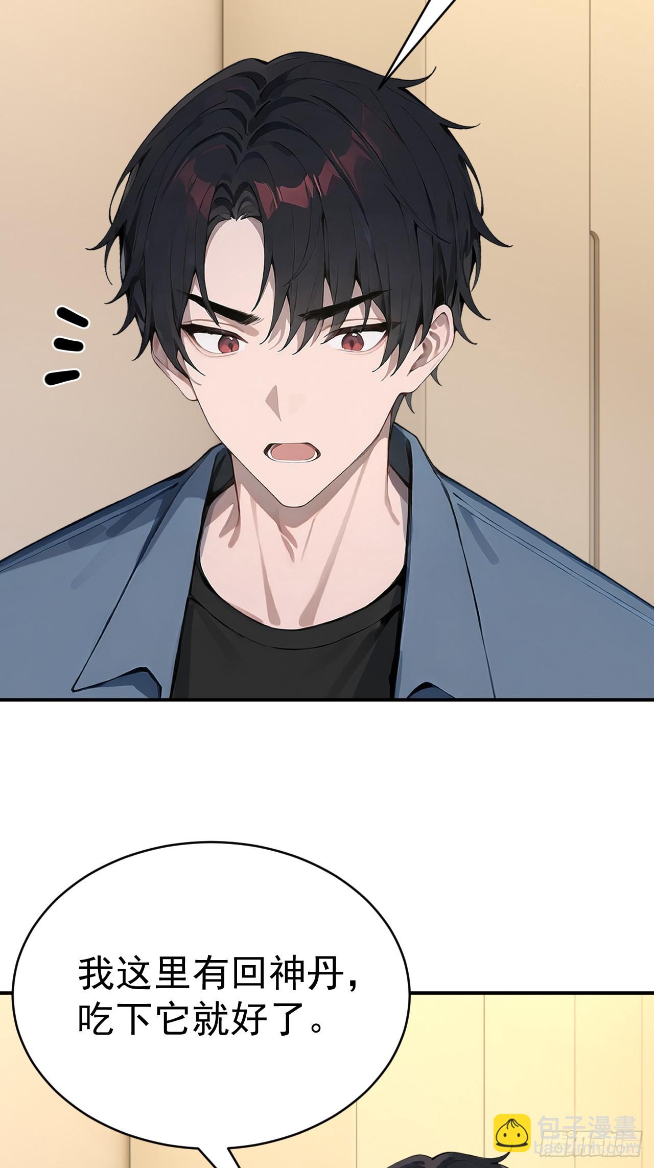 65 今晚我是你的(1/2)-第65话