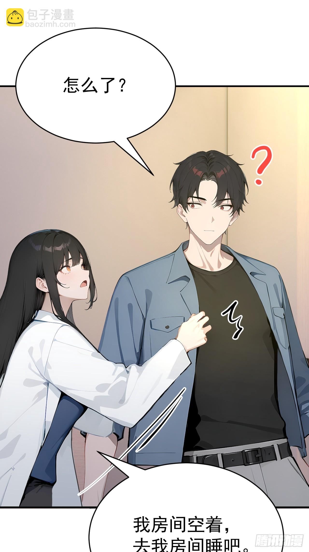 65 今晚我是你的(1/2)-第65话