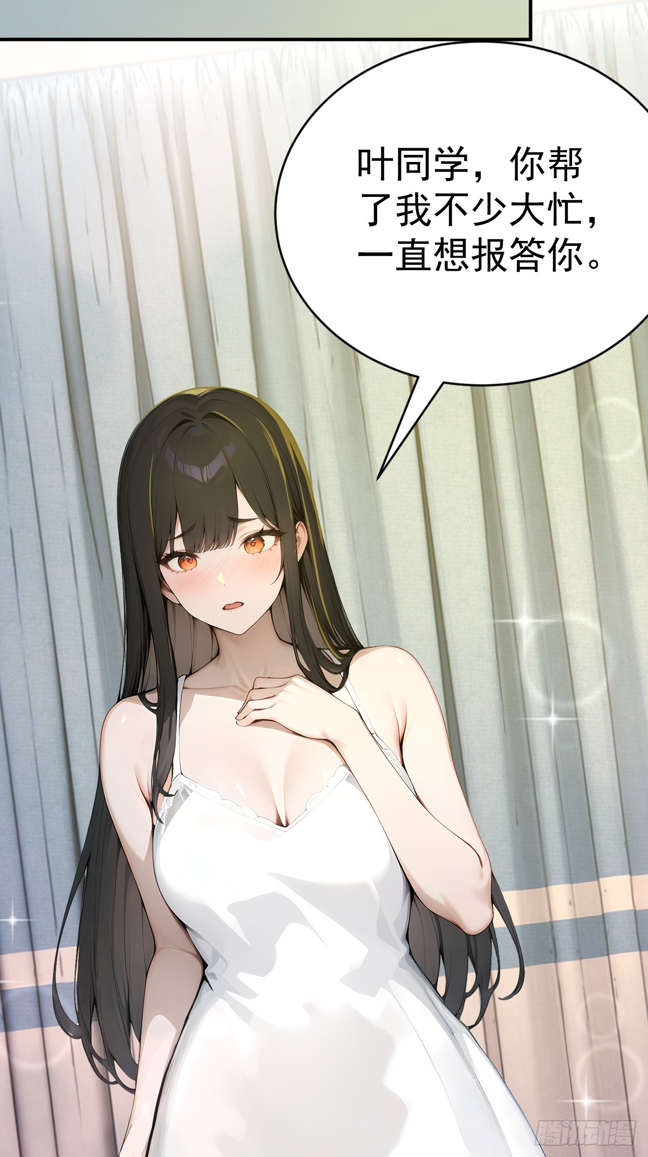 65 今晚我是你的(1/2)-第65话