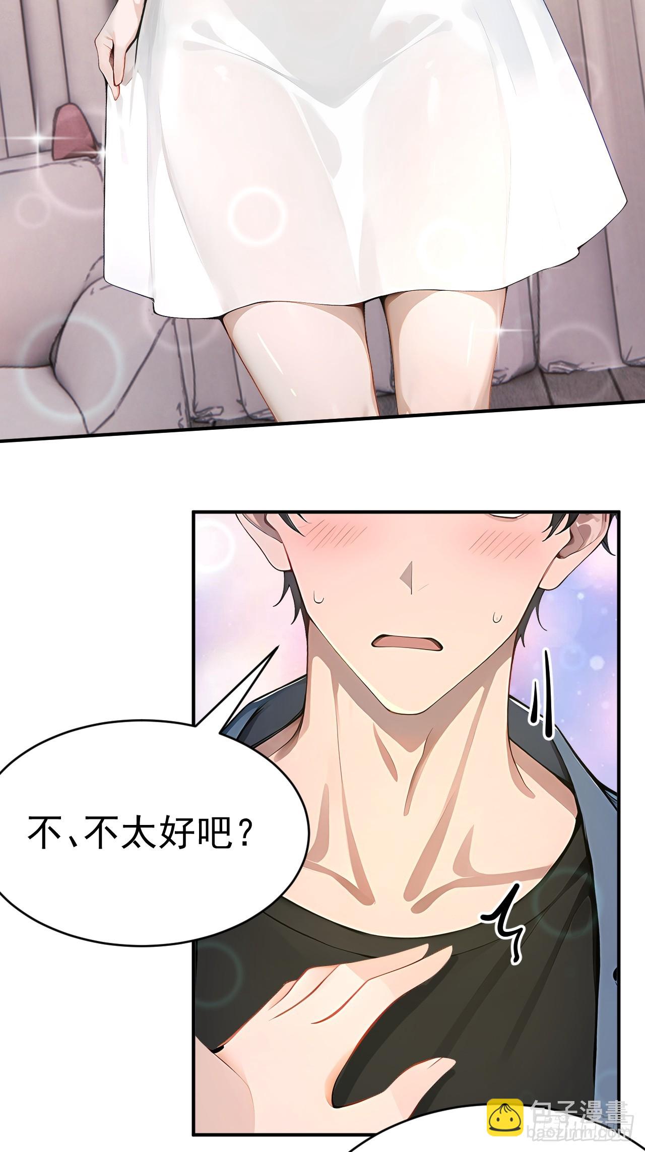 65 今晚我是你的(1/2)-第65话