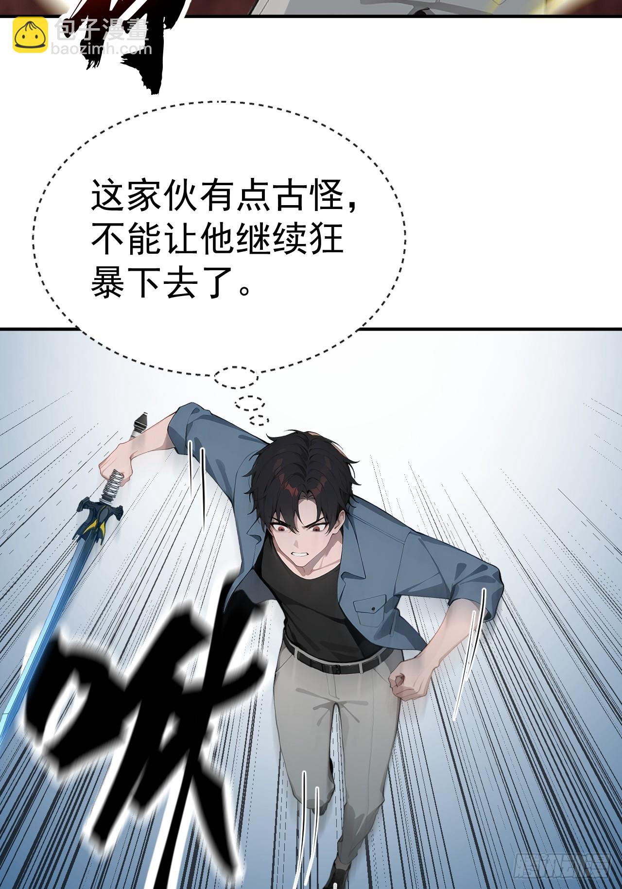 65 今晚我是你的(1/2)-第65话