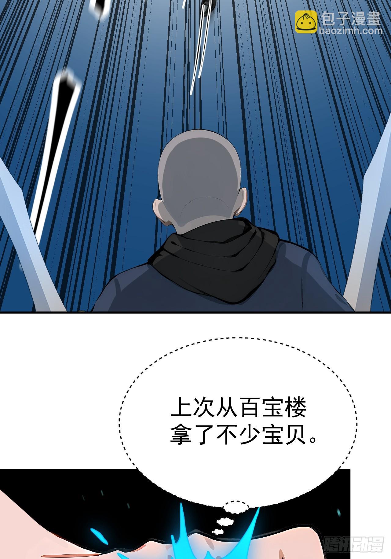 65 今晚我是你的(1/2)-第65话