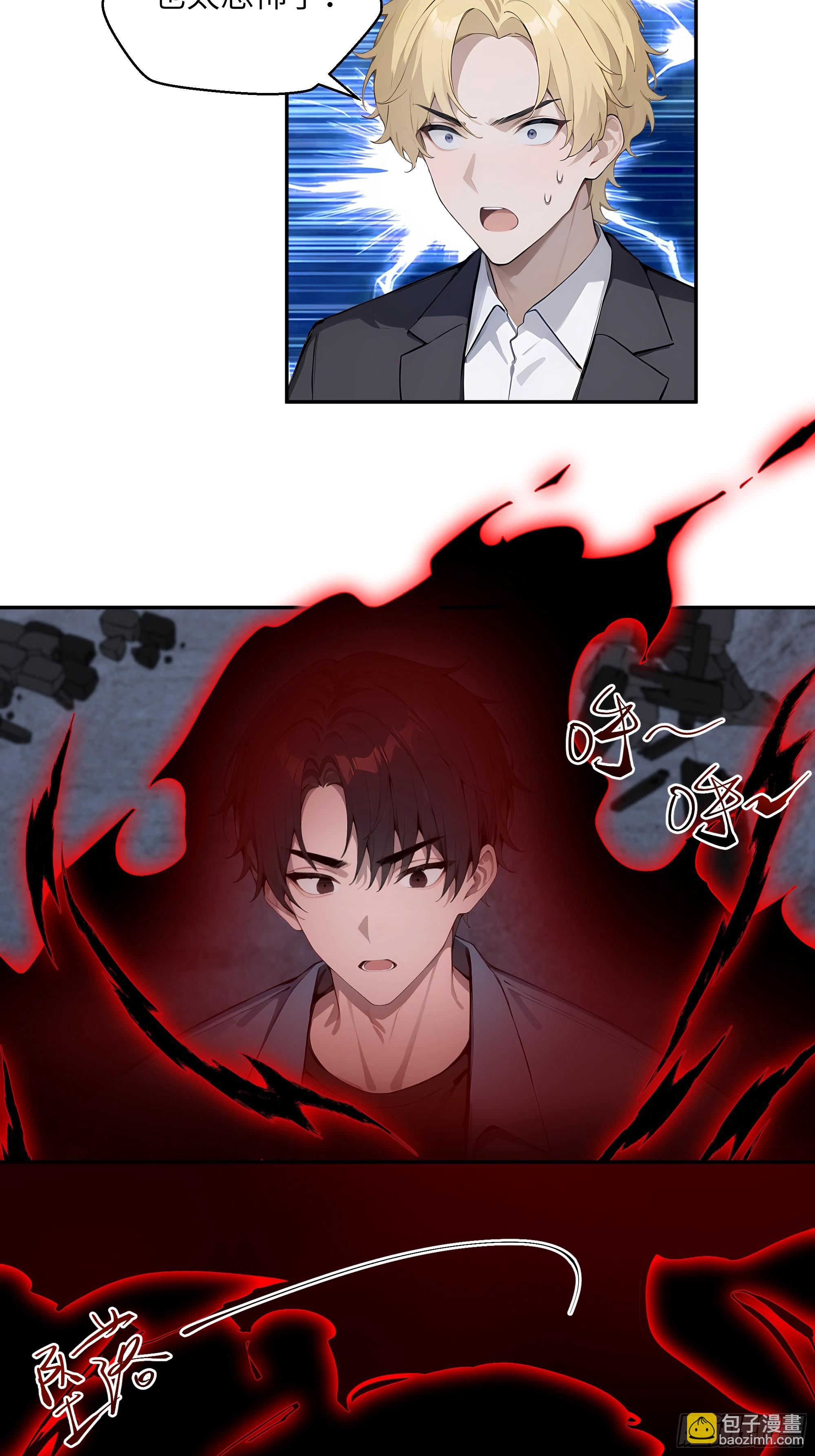 67 不自量力-第67话