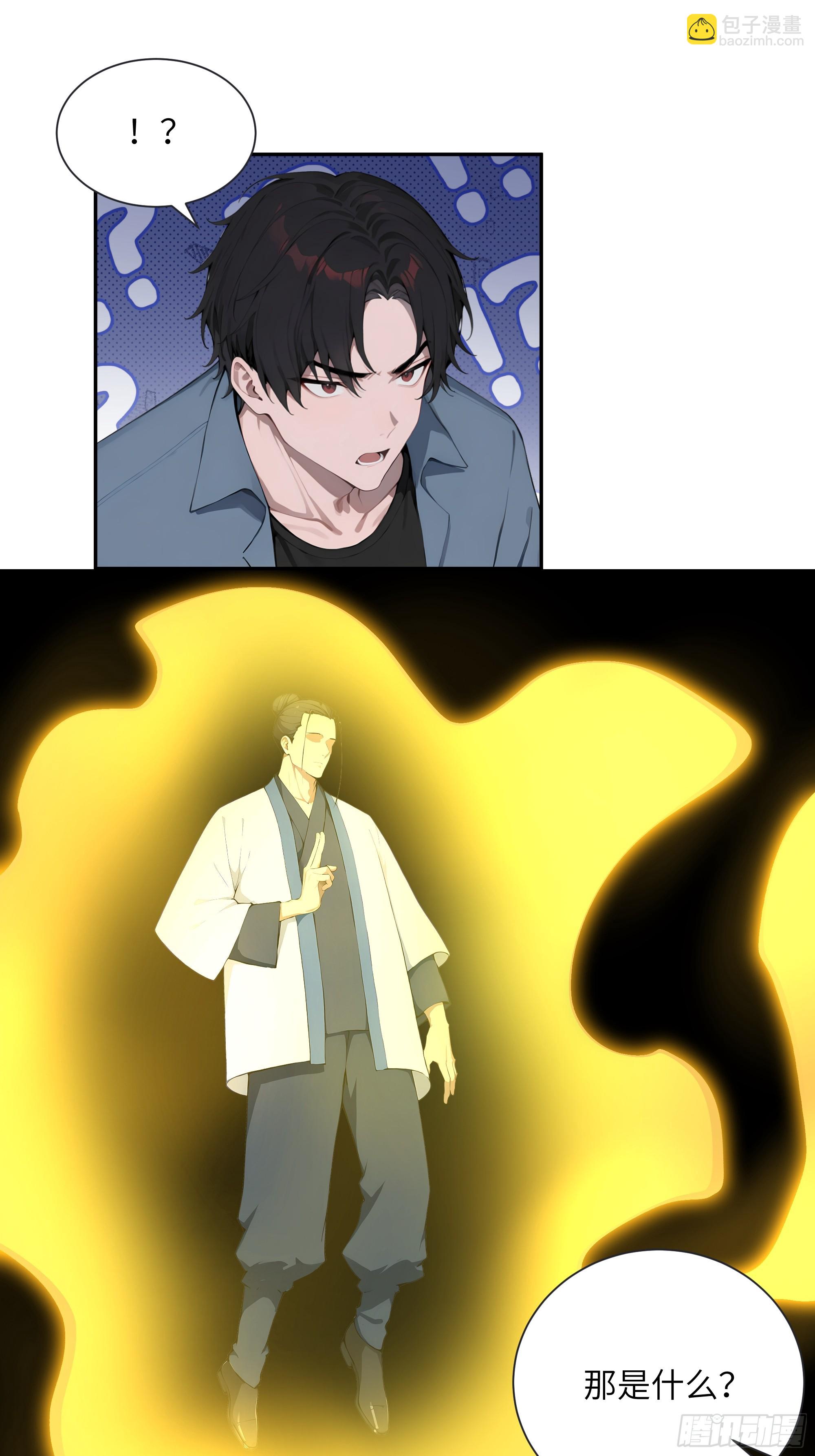 67 不自量力-第67话