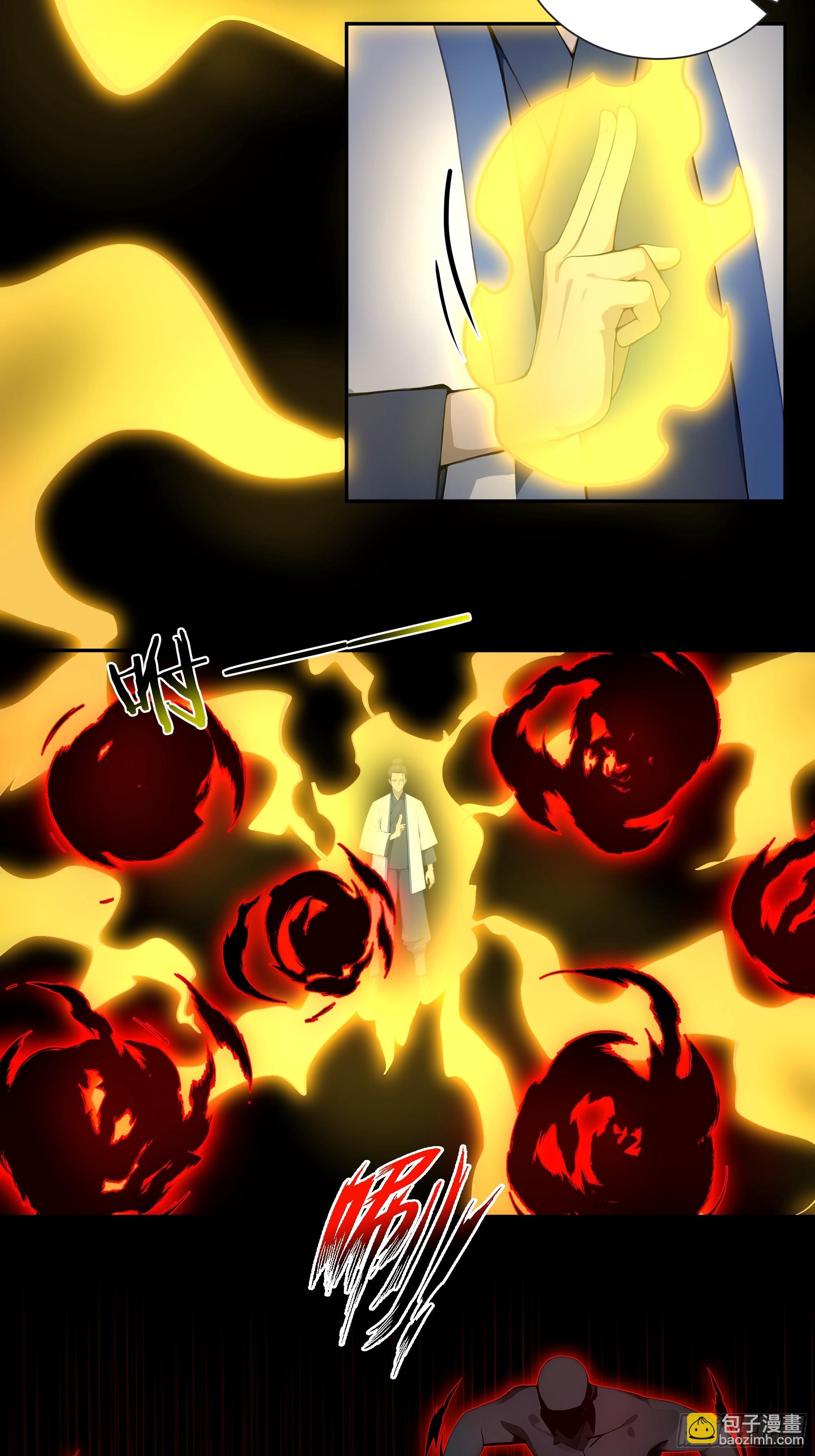 67 不自量力-第67话