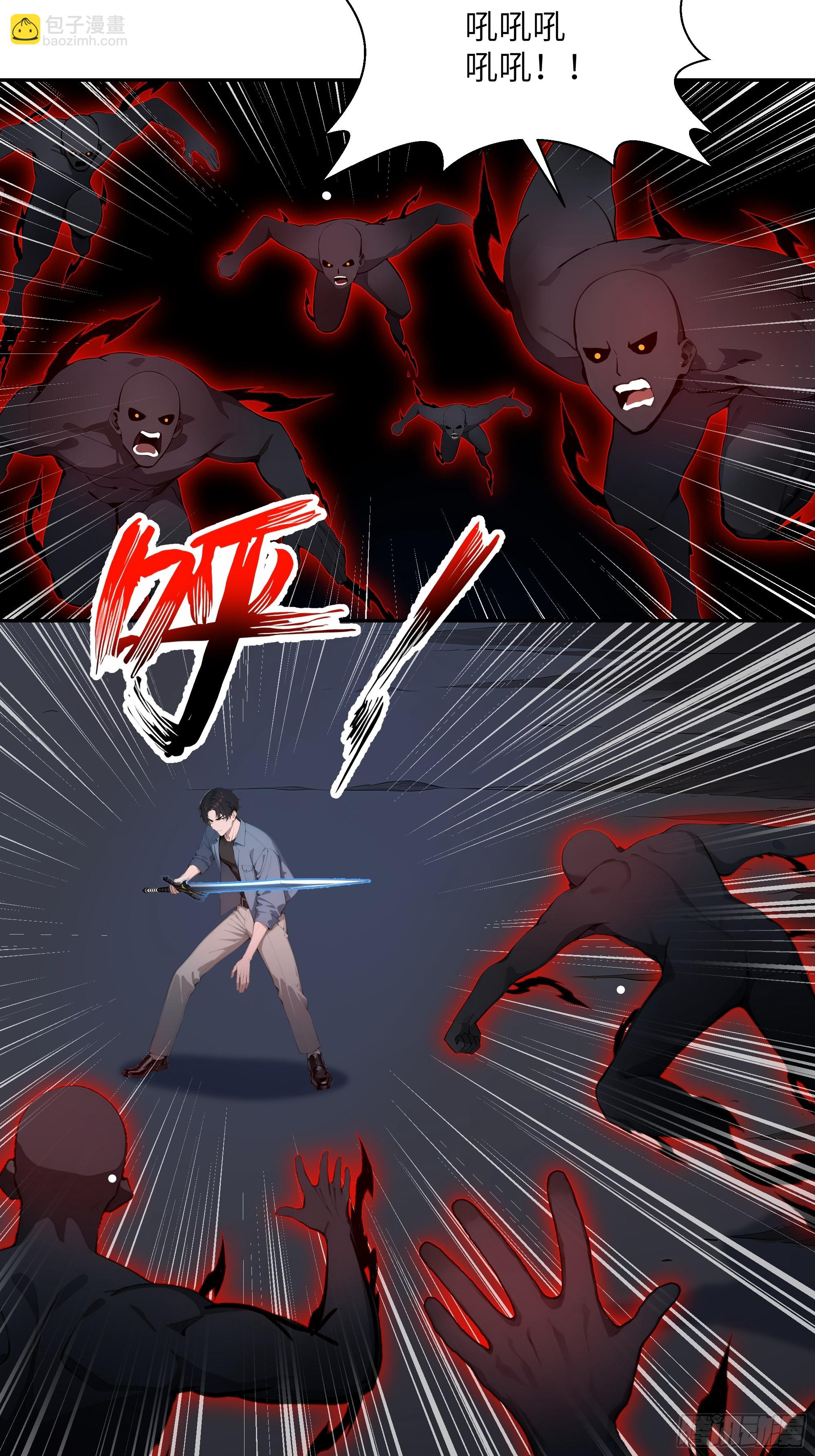 67 不自量力-第67话