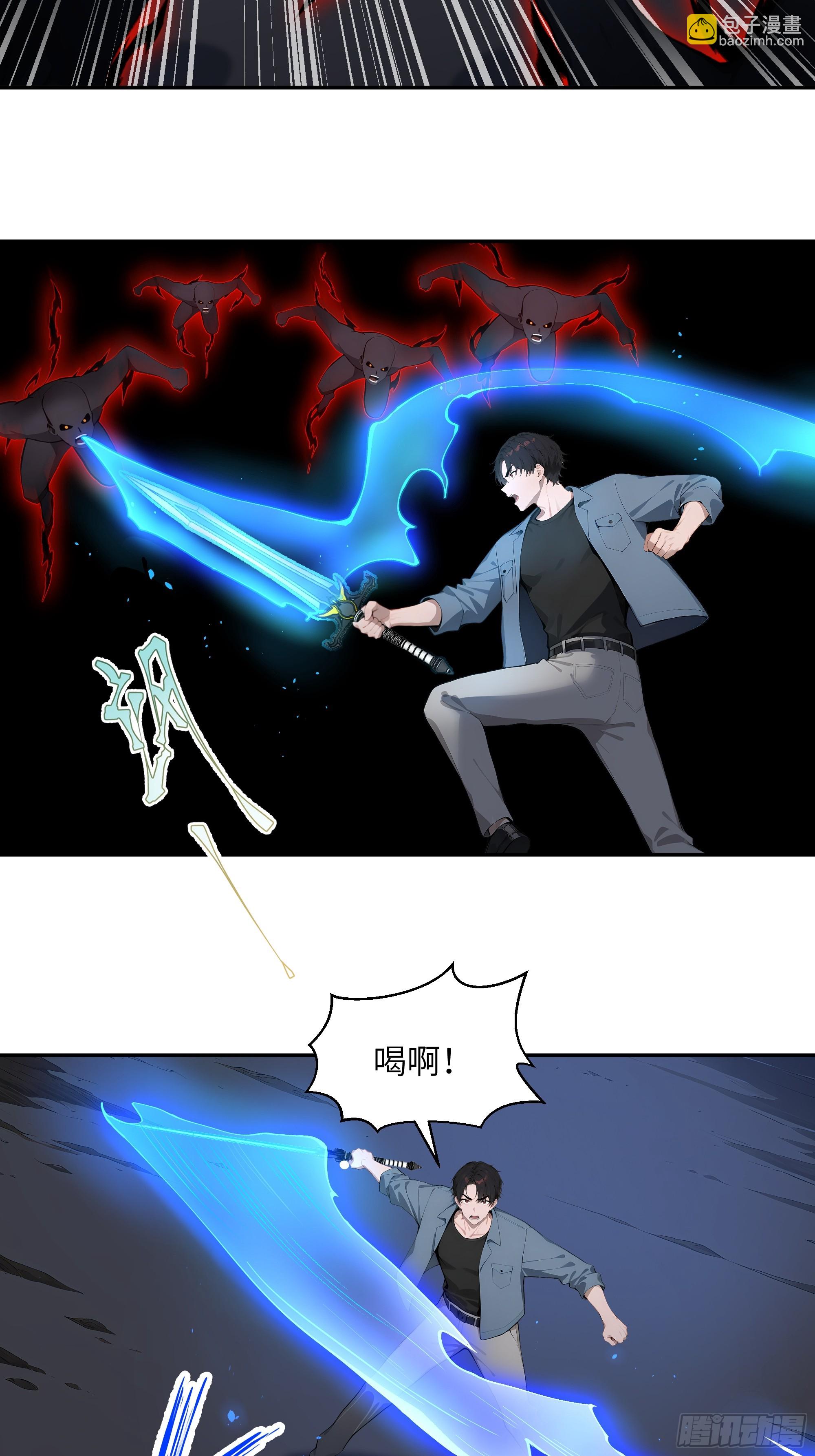 67 不自量力-第67话