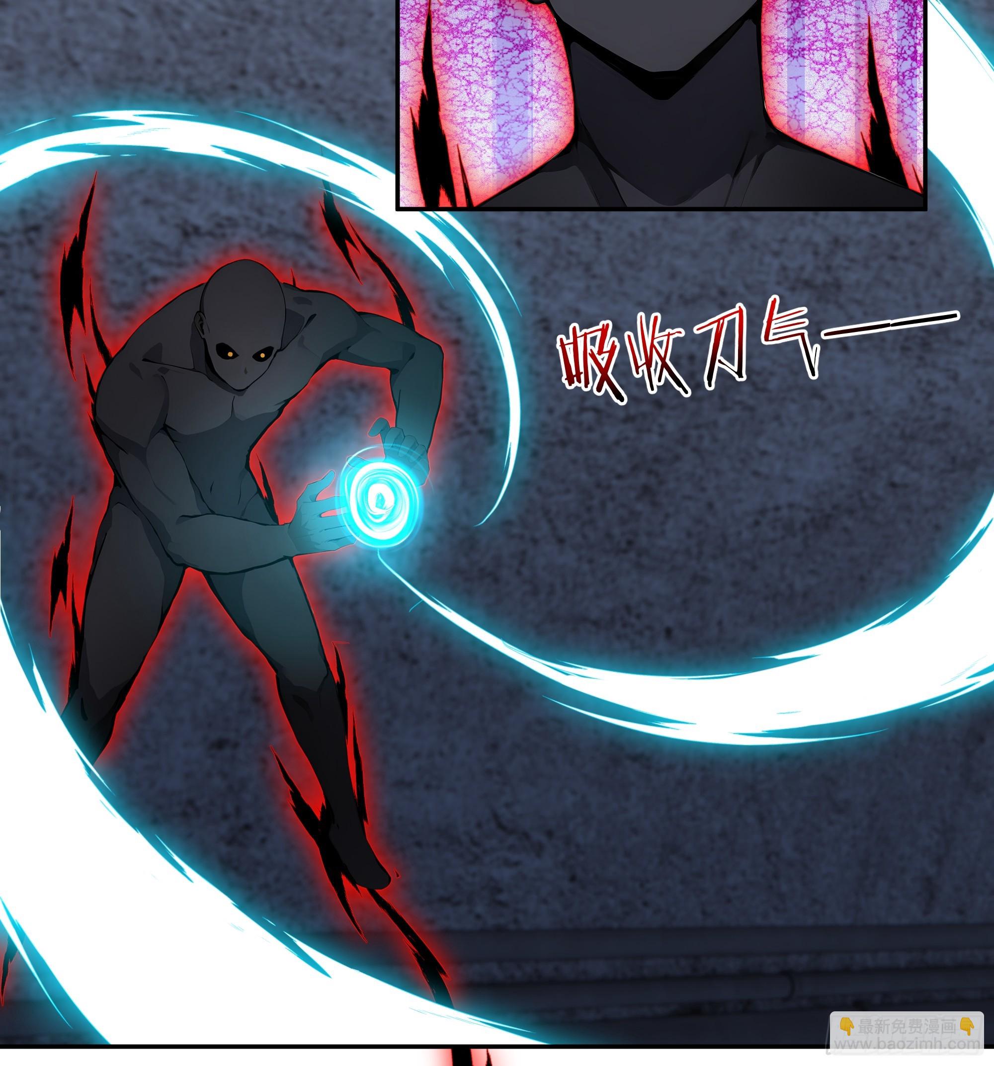 67 不自量力-第67话